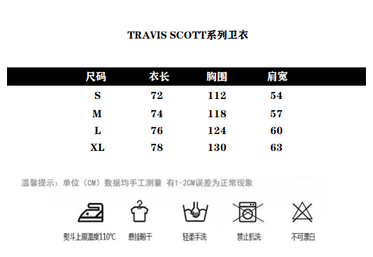 Travis Scott Cactus Jack x Mcdonald Brown Hoodie