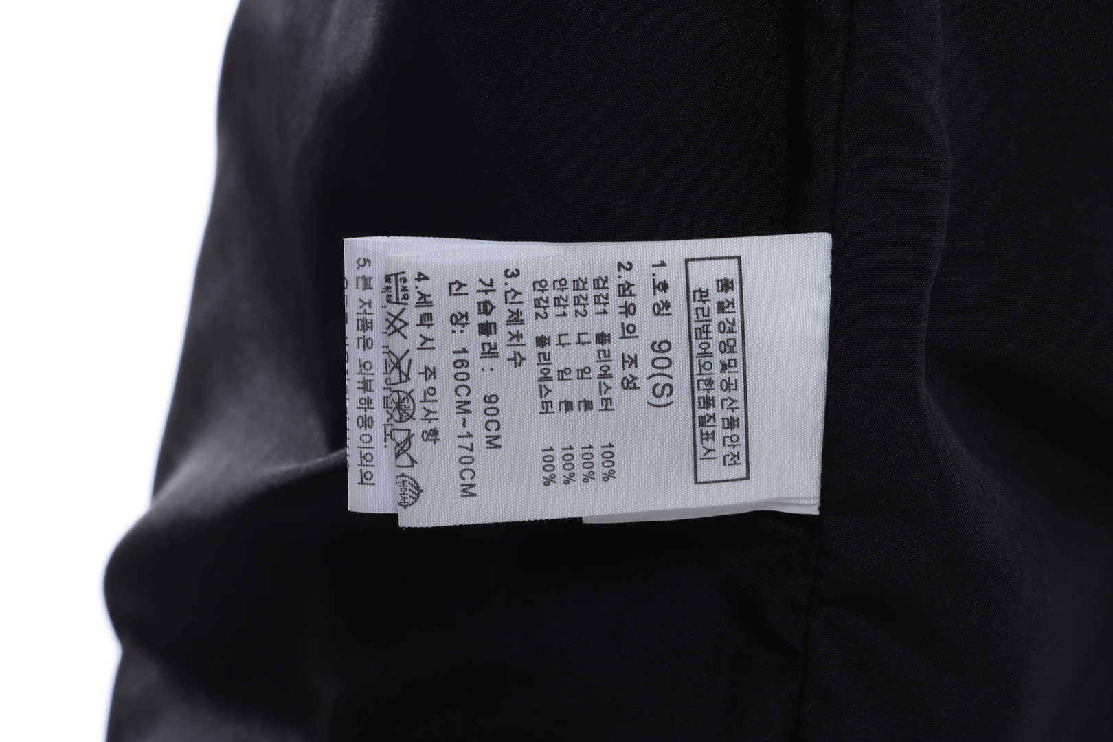 TNF Contrast Color Stitching Jacket