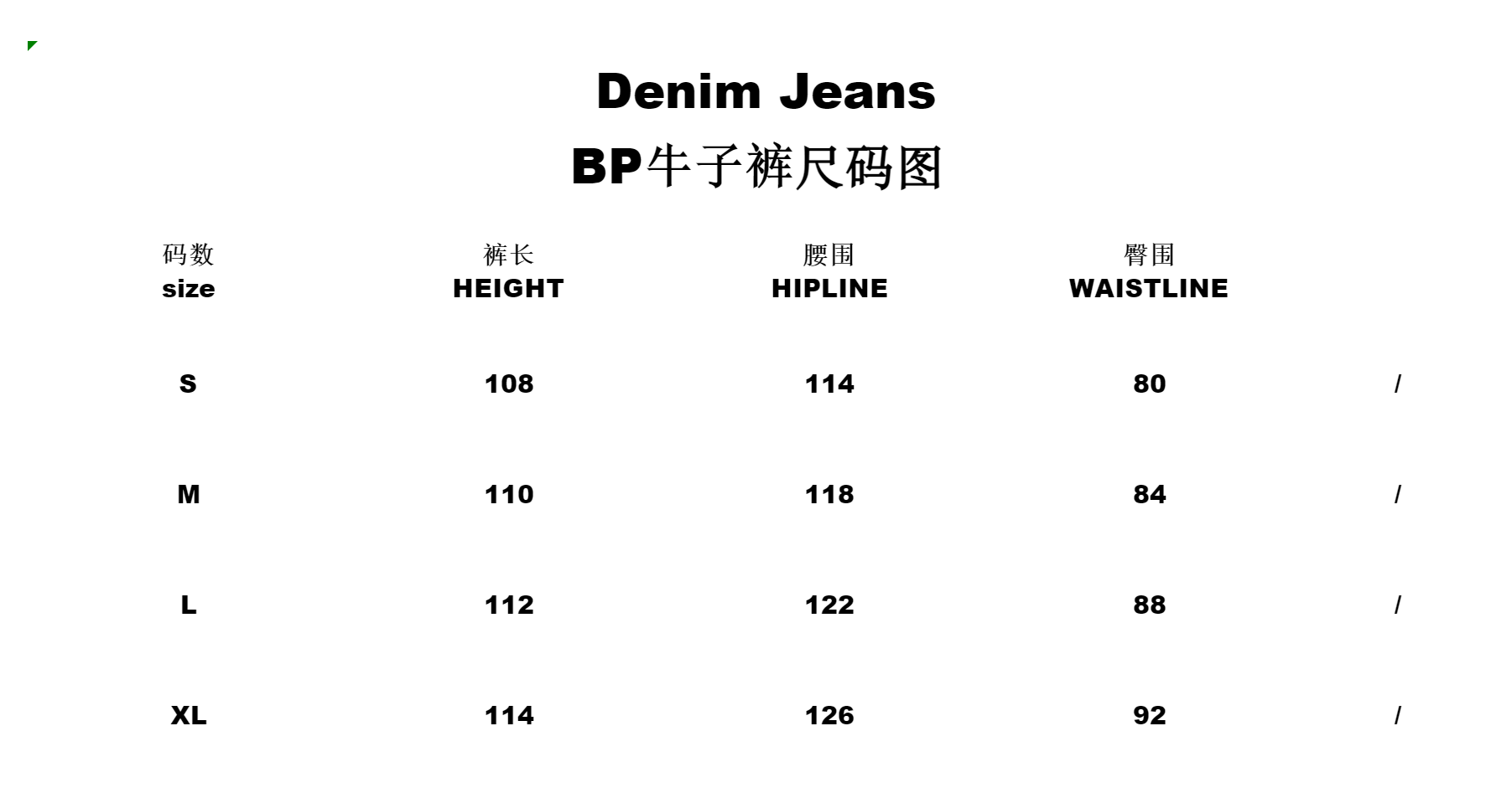 Broken Planet Washed Grey Denim Jeans