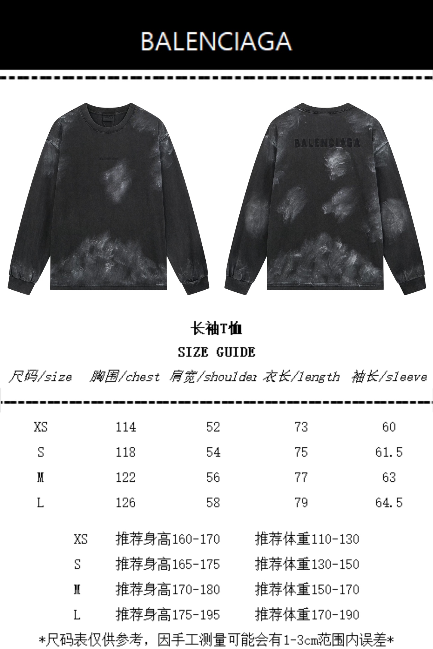 Balanciag@ Graffiti distressed long-sleeve shirt. 2025