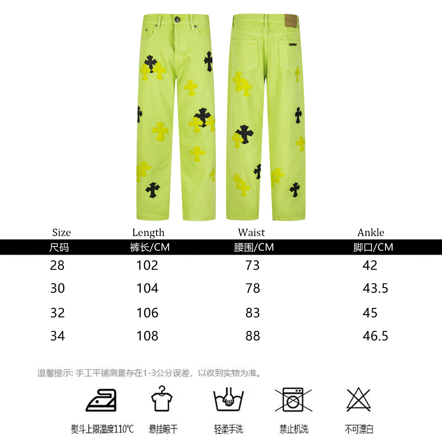 Chrome Hearts Croesses Dopamine Green Pants