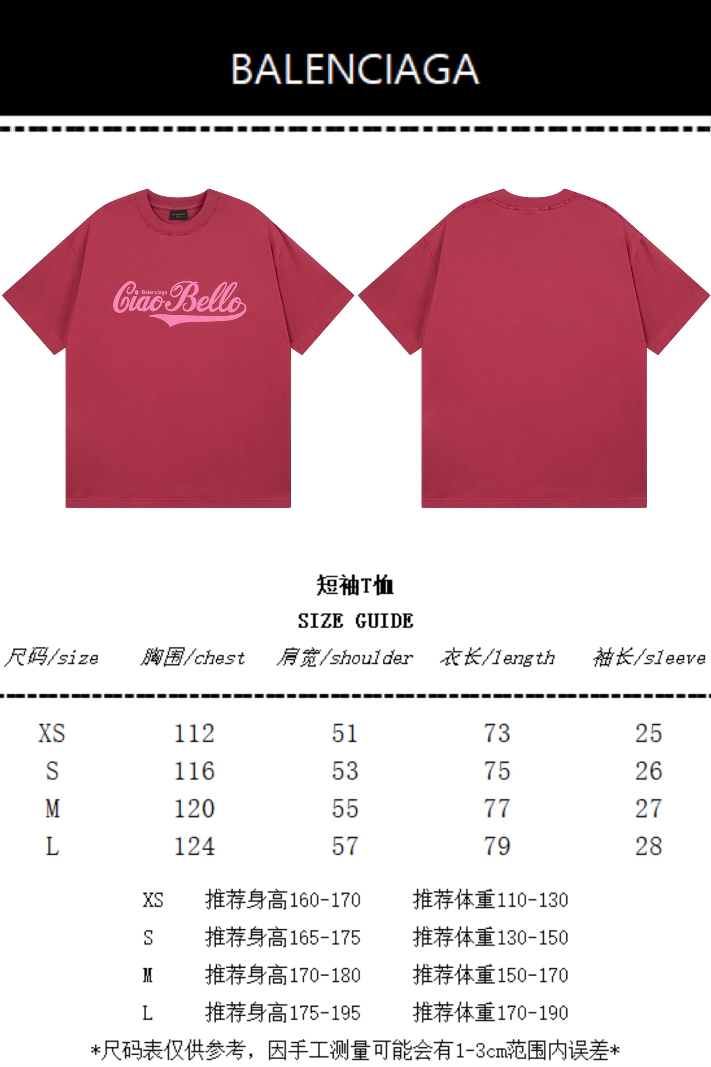 Balanciag@ Ciao Hello Printing 2025 Tee