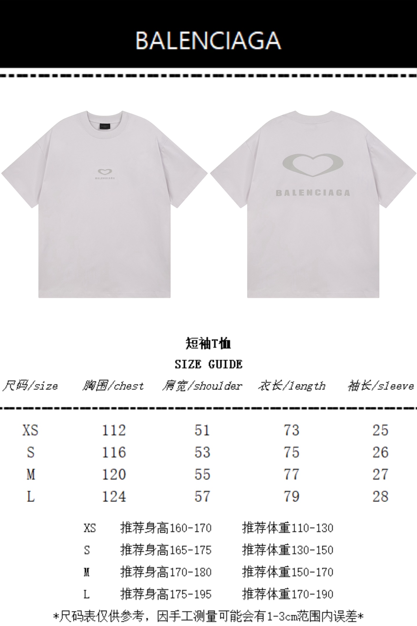 Balanciag@ Hearth Embroidery 2025 Tee