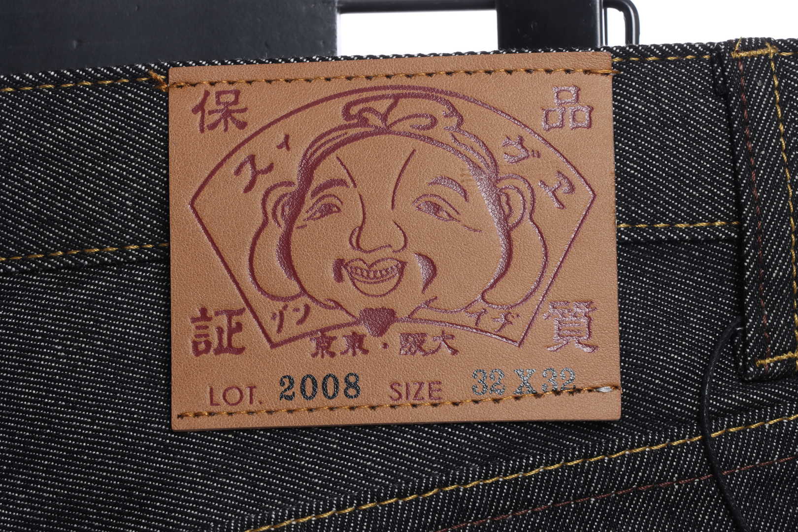 Evisu  unpredictable Dharma denim pants