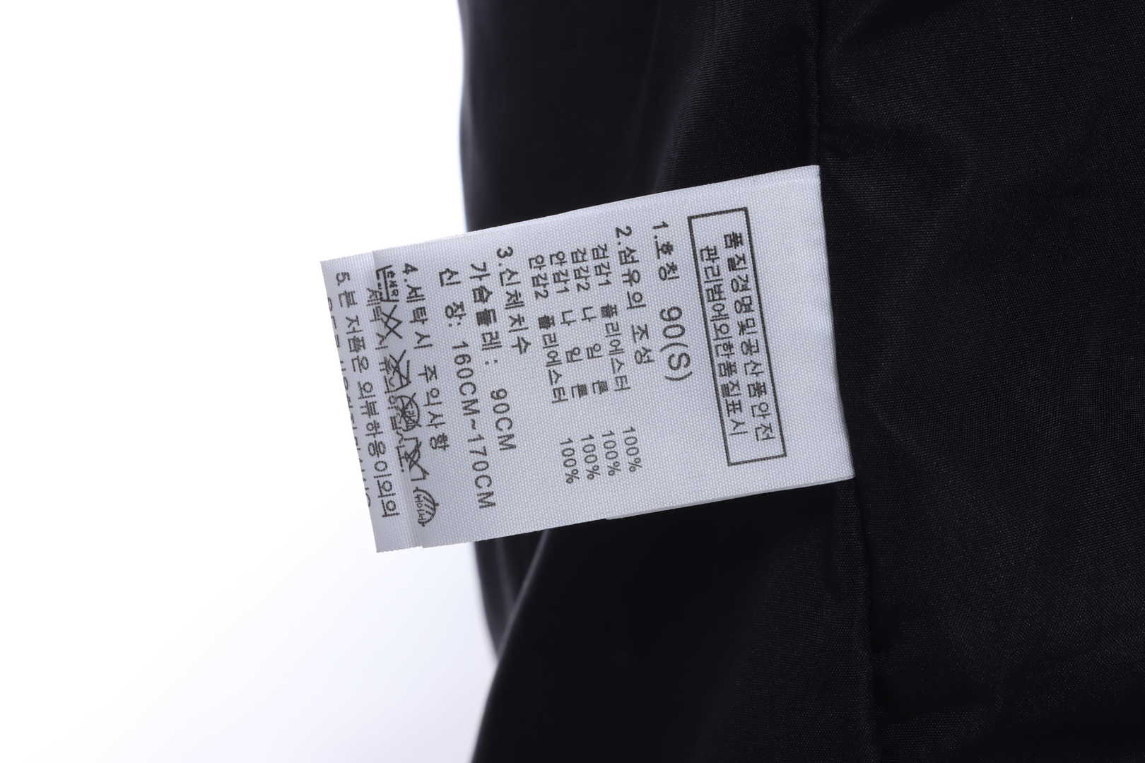 TNF Contrast Color Stitching Jacket