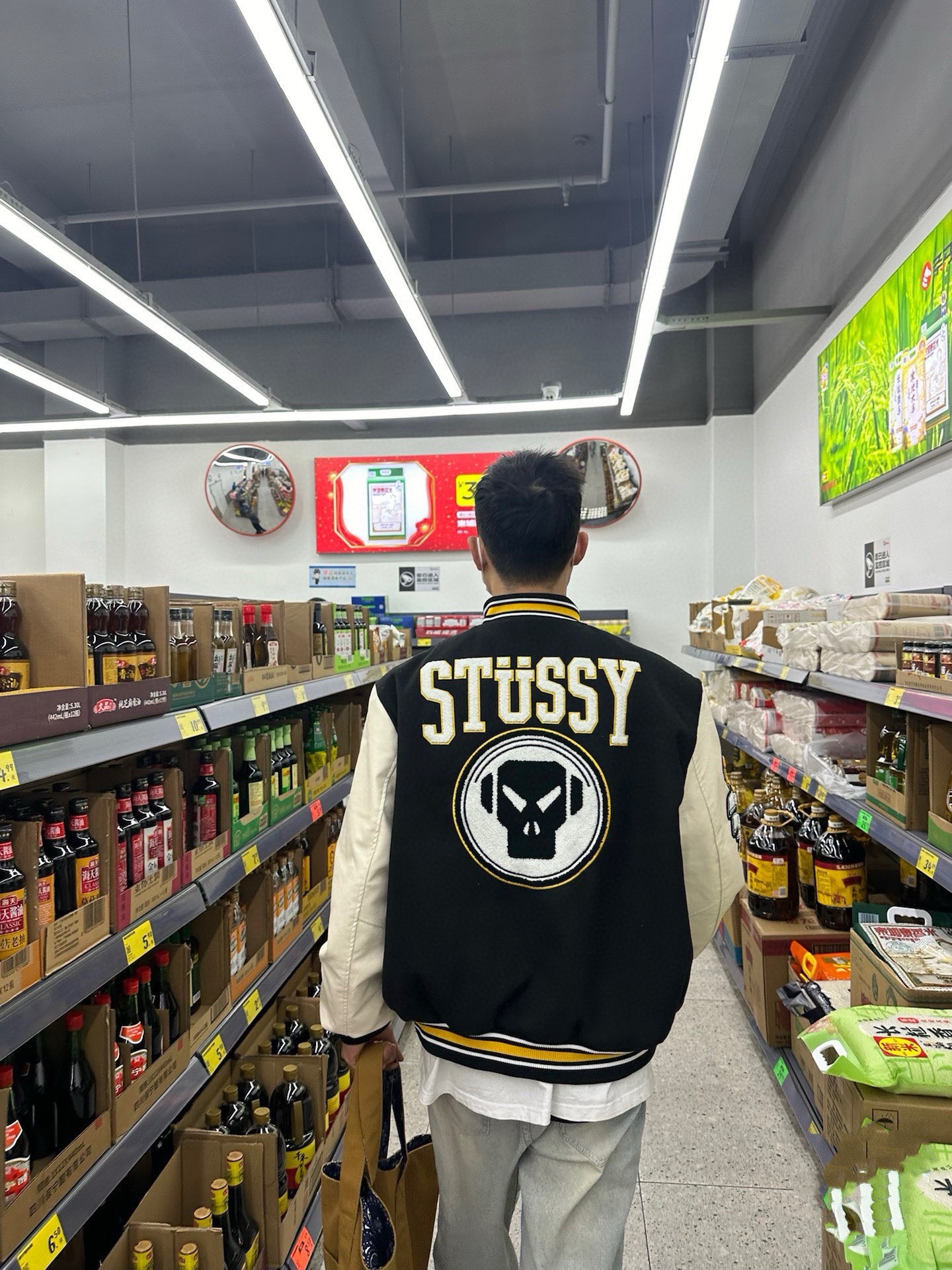 Stussy x Metalheadz 30th Anniversary Jacket