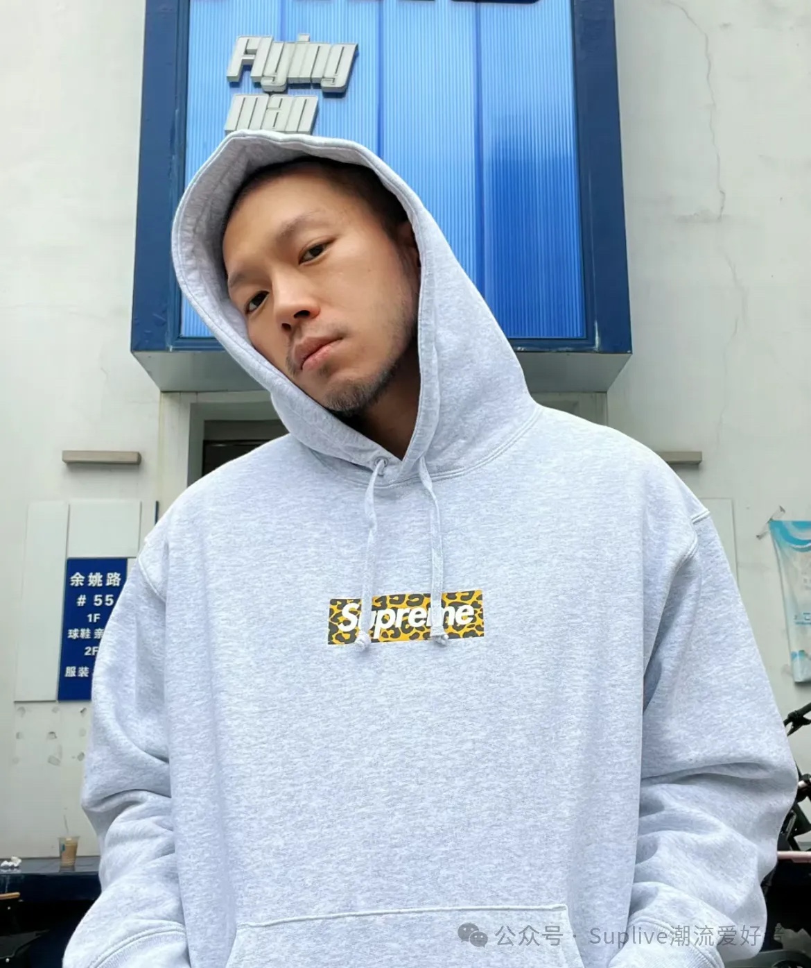 Suprem3 Shanghai Box Logo Hoodie