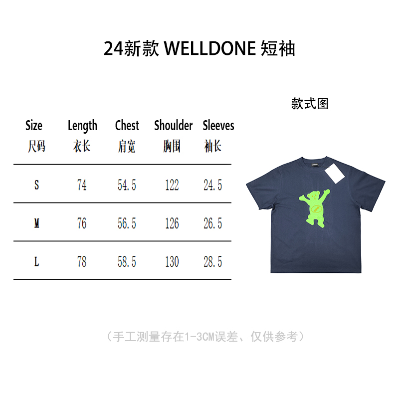 WE11D0NE Classic Flocked Teddy Bear T-Shirt