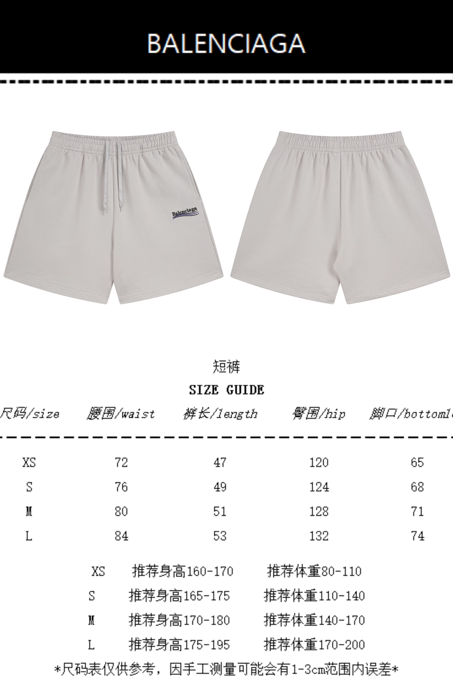 Blanciag@ Classic Wave Logo Shorts