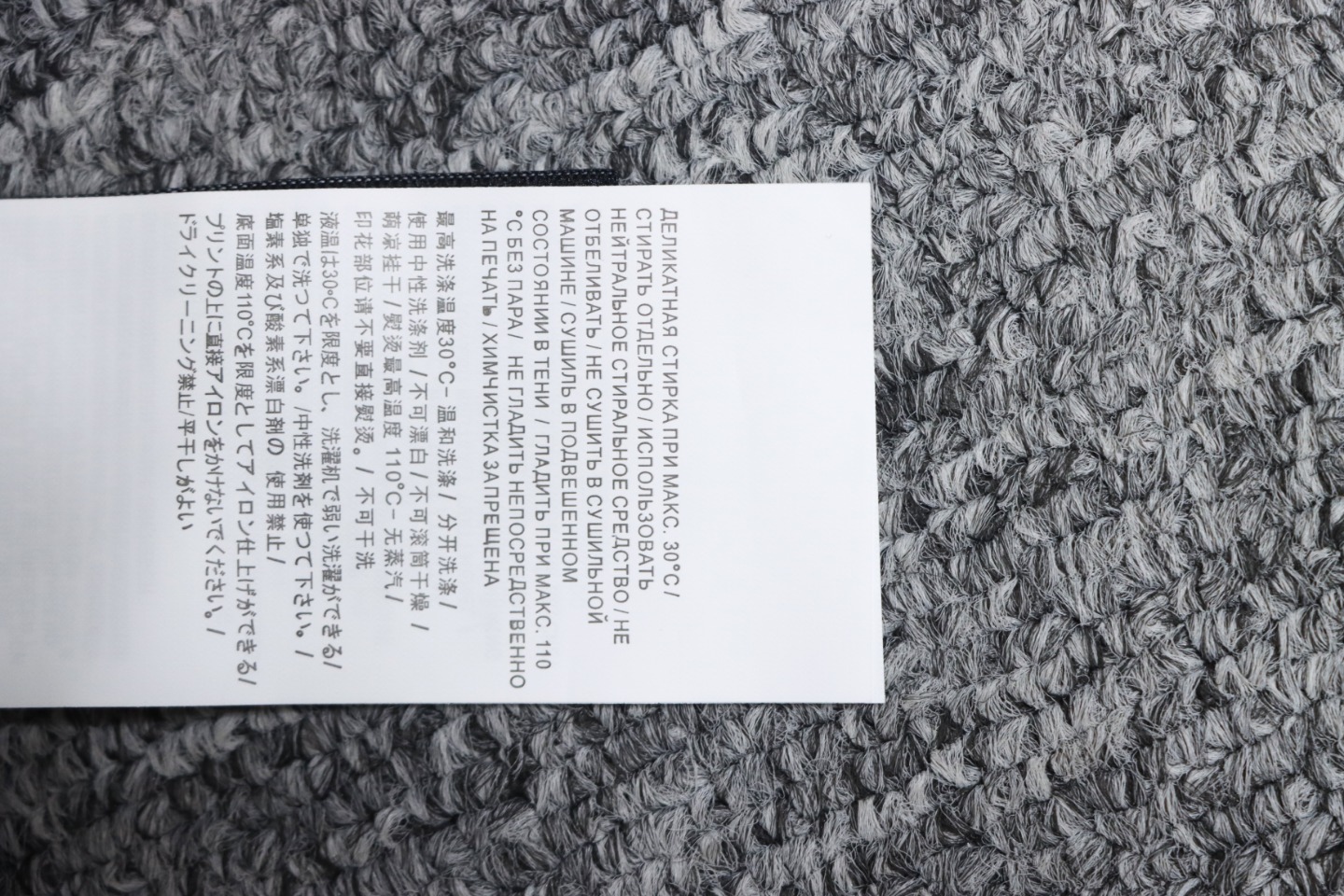 Stone Island Relaxed Fit Cargo Pants