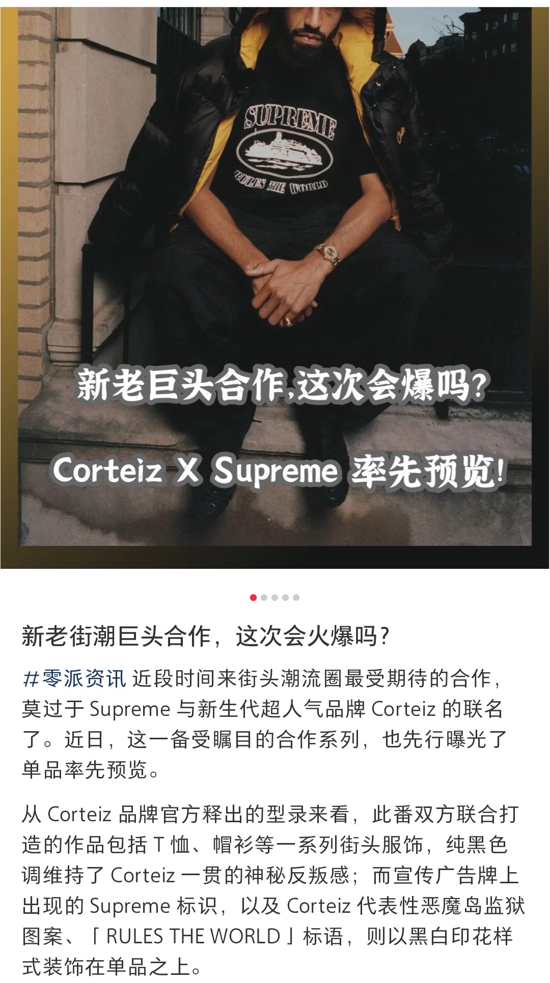 Suprem3 Corteiz Rules The World Tee