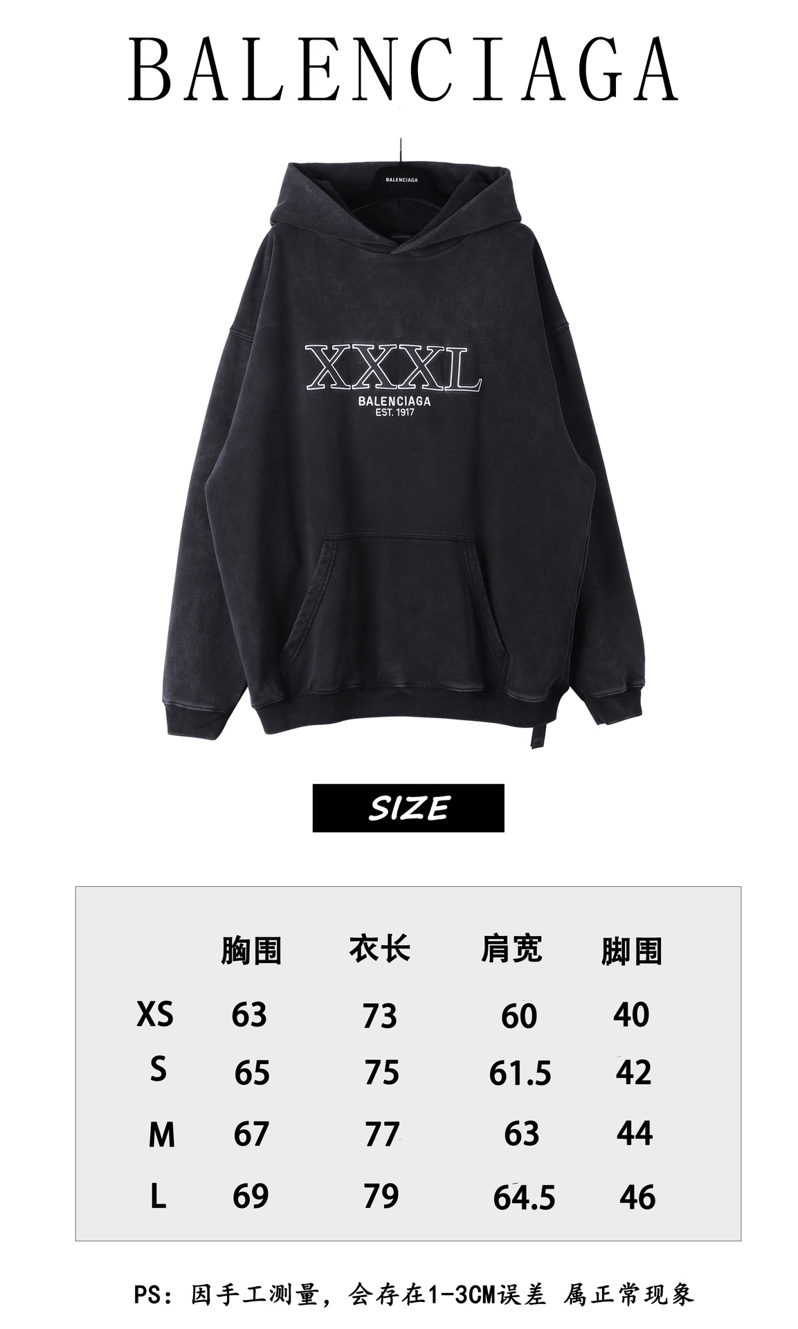 Balancig* Fit Xxxl Oversized Hoodie