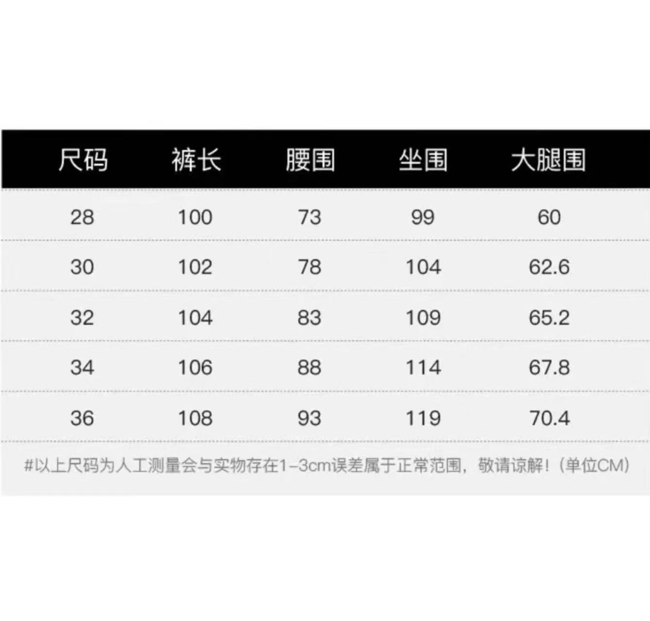 Chrome Hearts  Miami limited Color 9983 Pants