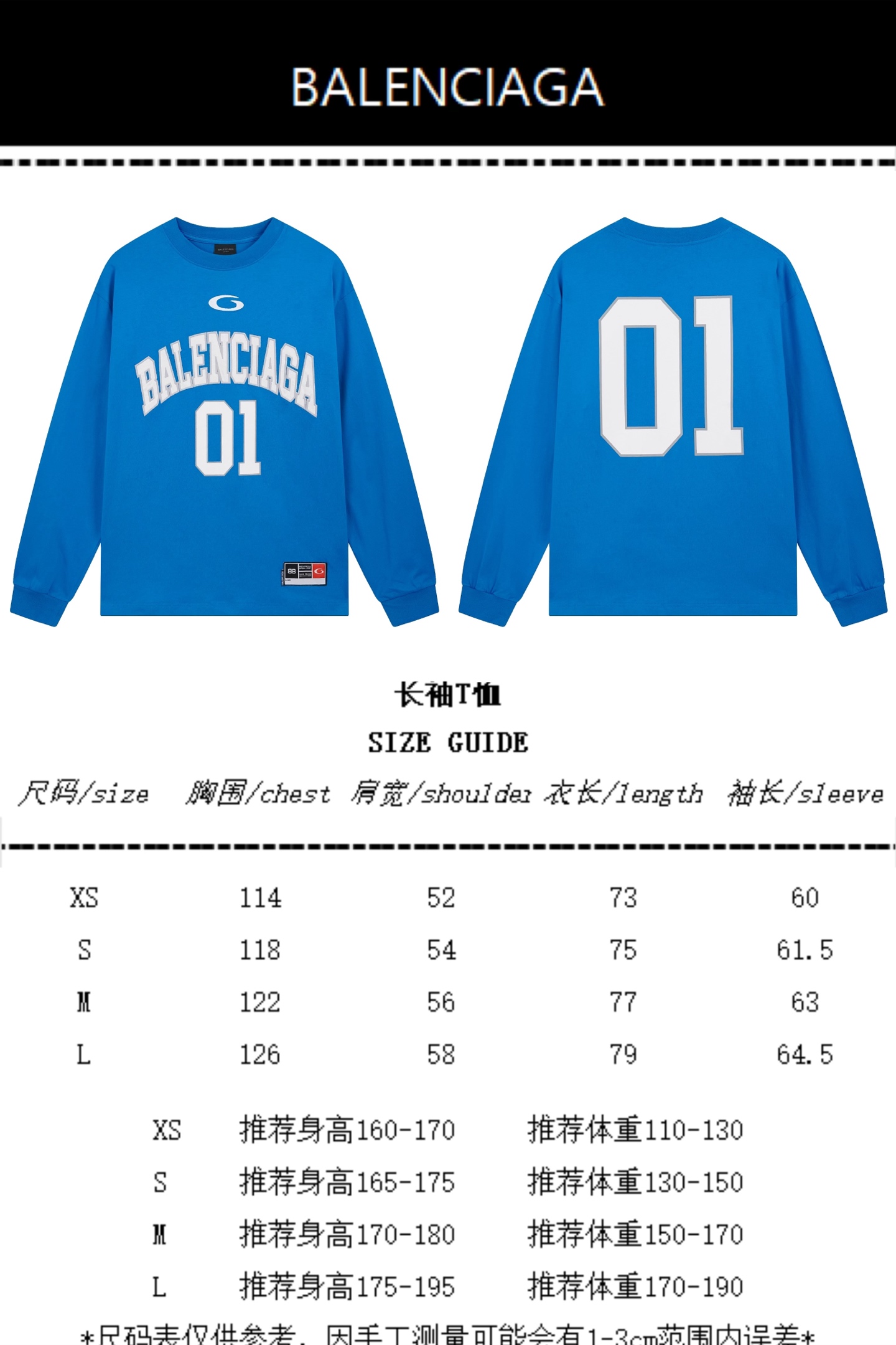 Balanciag@ Jersey Long Sleeves Tee 2025