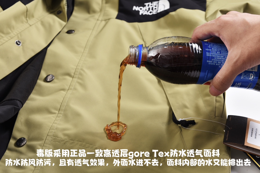 The North Face 1990 Mountain Gore-Tex Tech Jacket Army Green