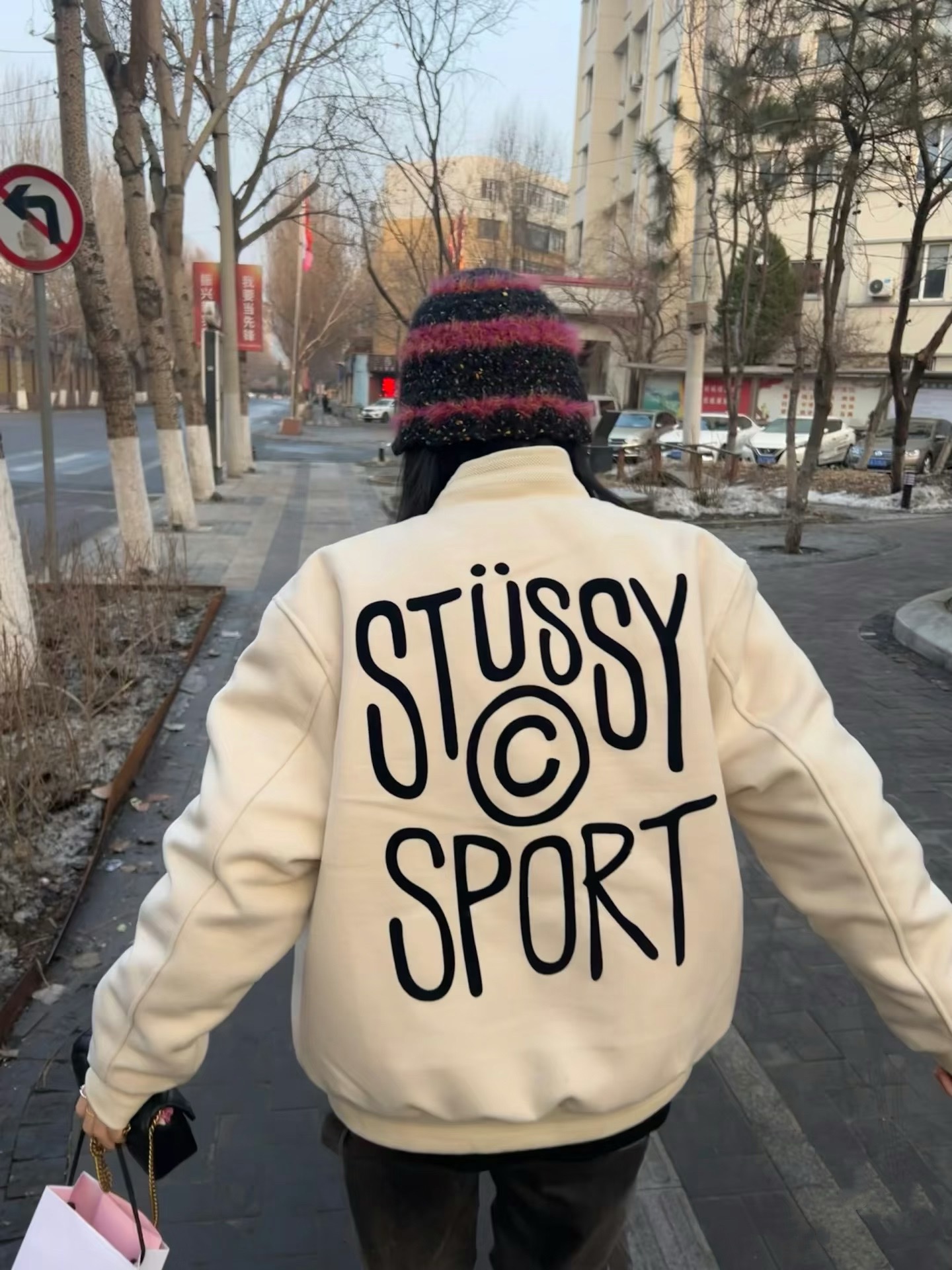 Stussy Sport Flight Jacket