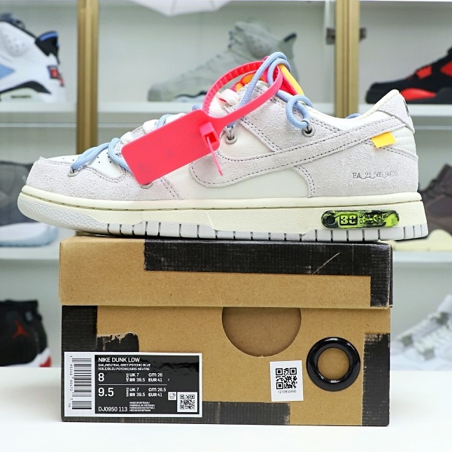 Off-White x Nike Dunk Low