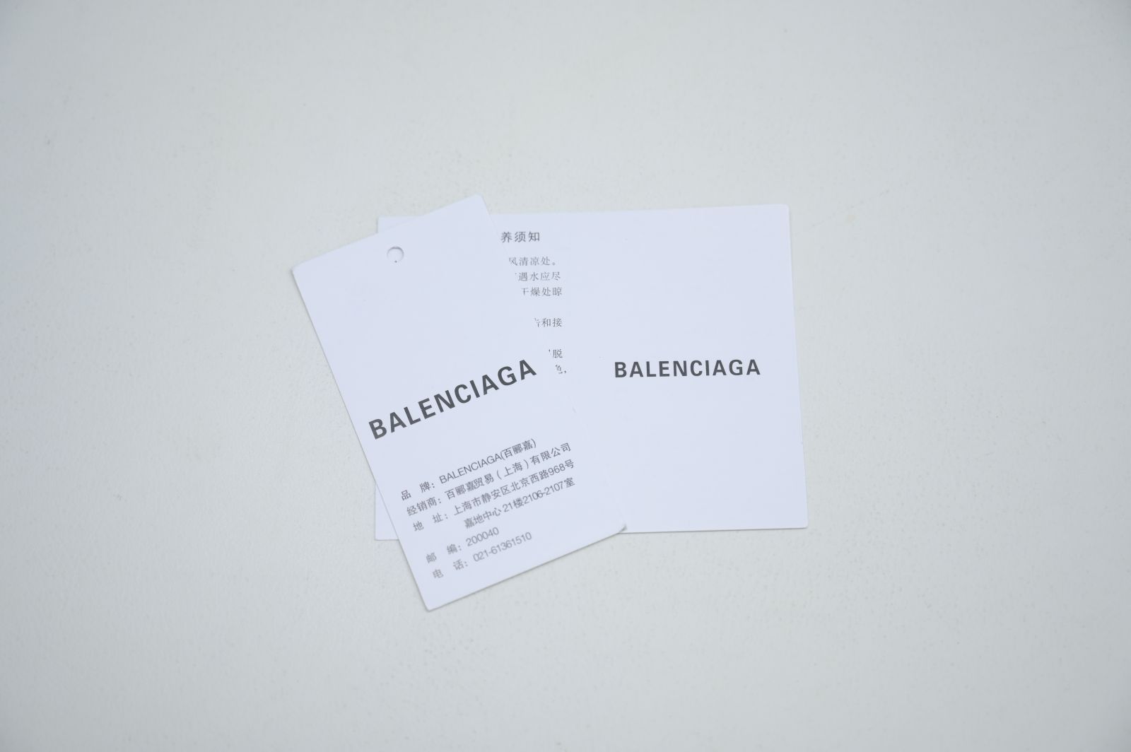 Balenciaga Balenciaga