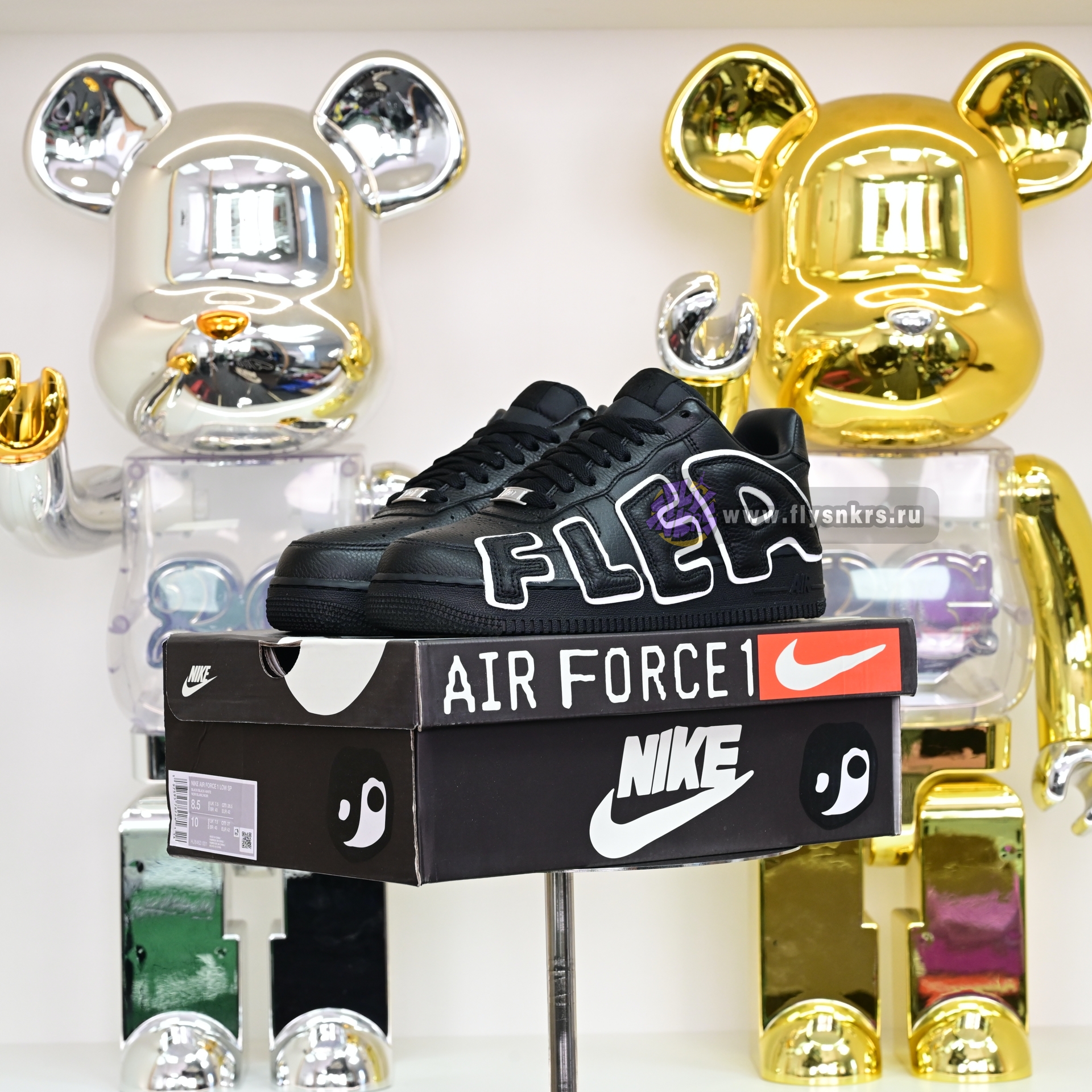 CPFM x Nike Air Force 1 HJ8463-001