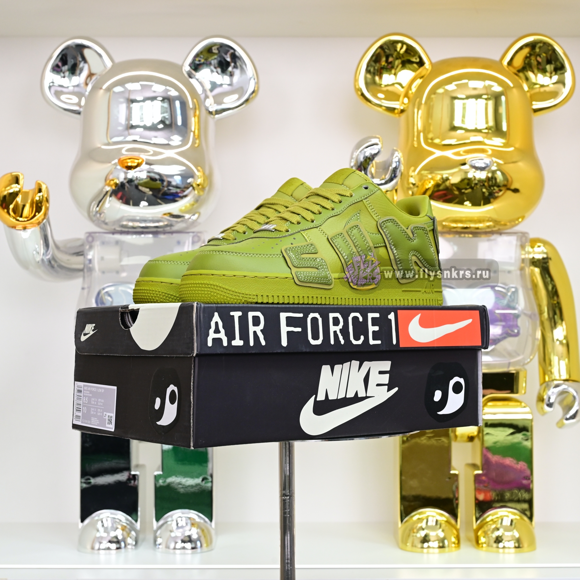 CPFM x Nike Air Force 1 FQ7069-300