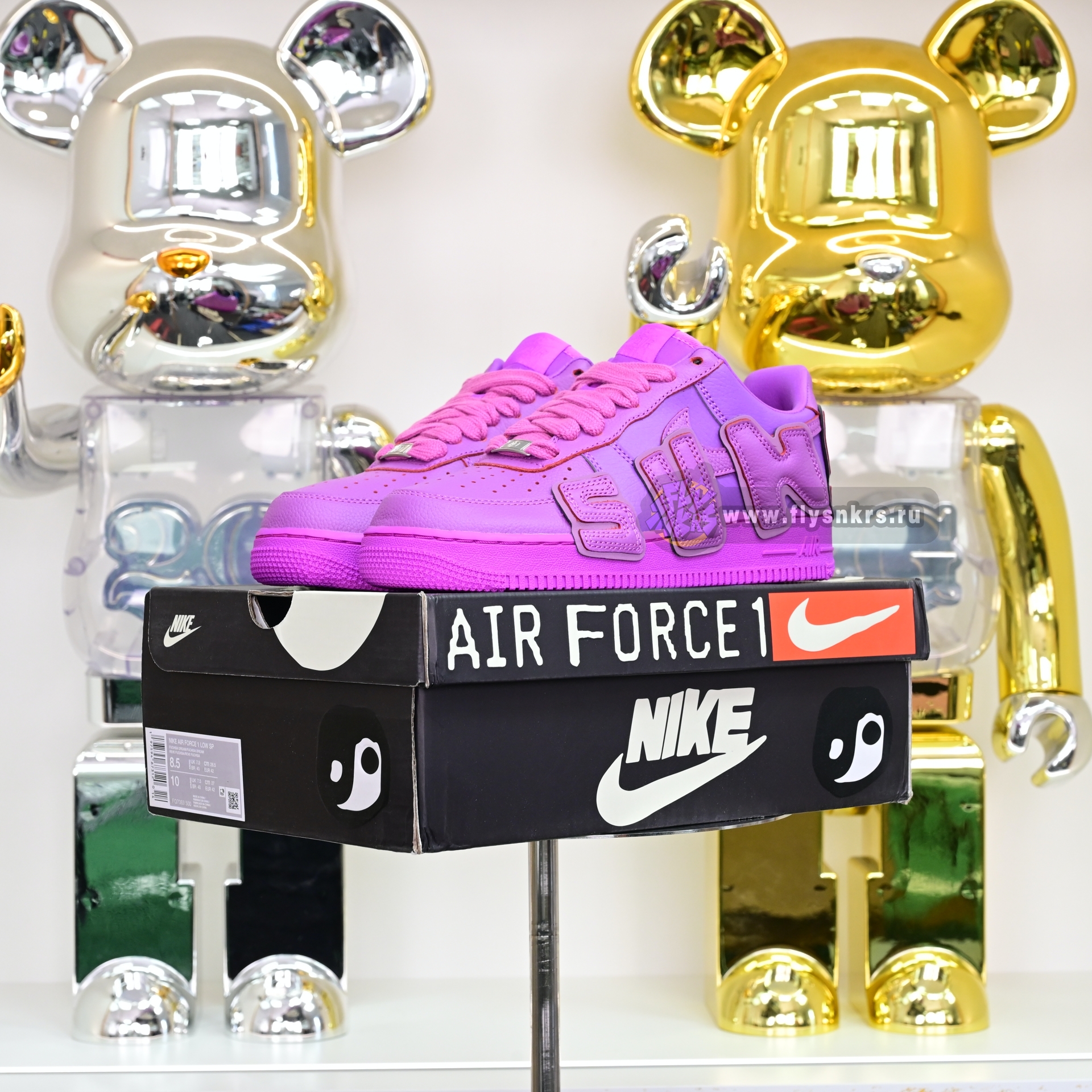 CPFM x Nike Air Force 1 FQ7069-500
