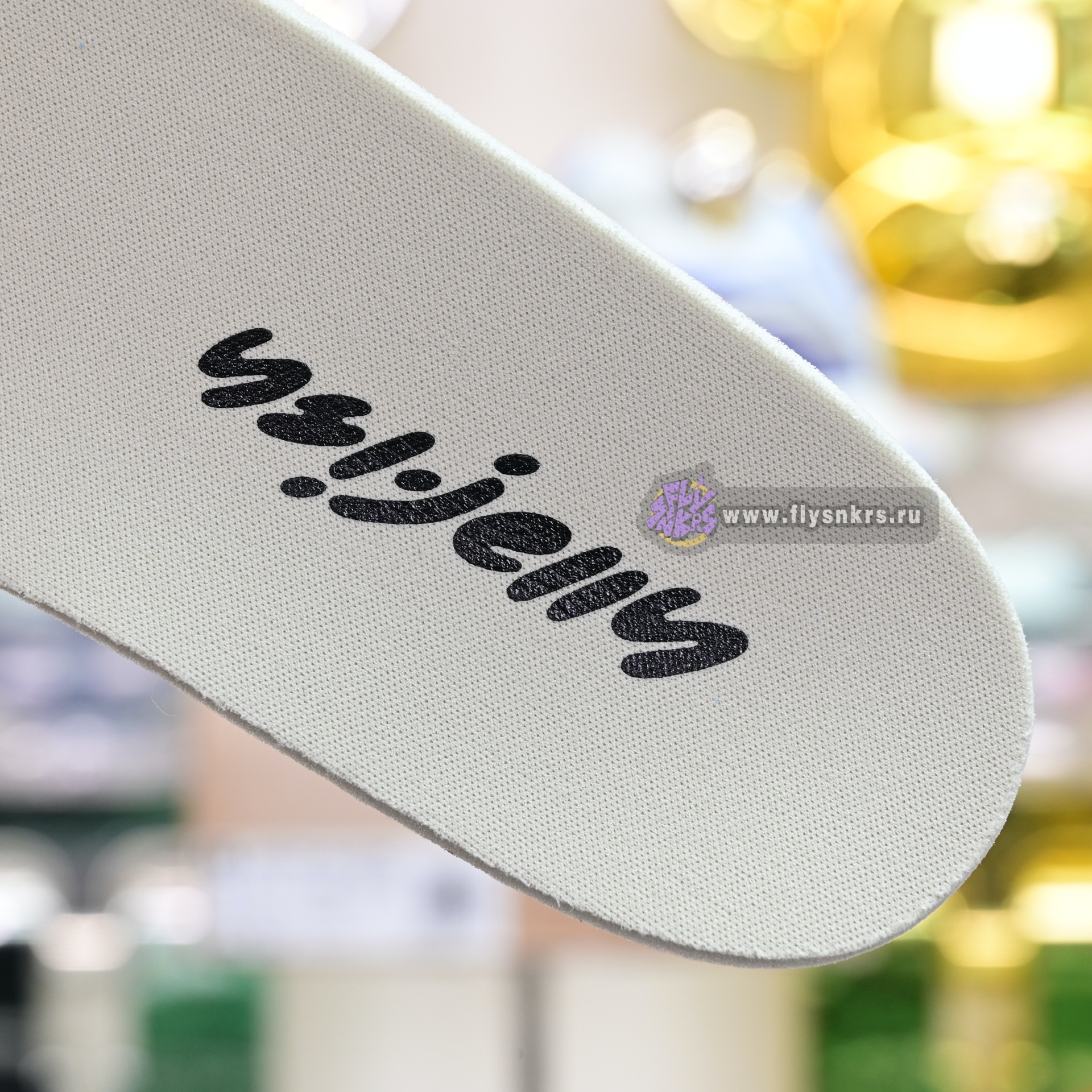 Pharrell x adidas Adistar Jellyhsh JP9263