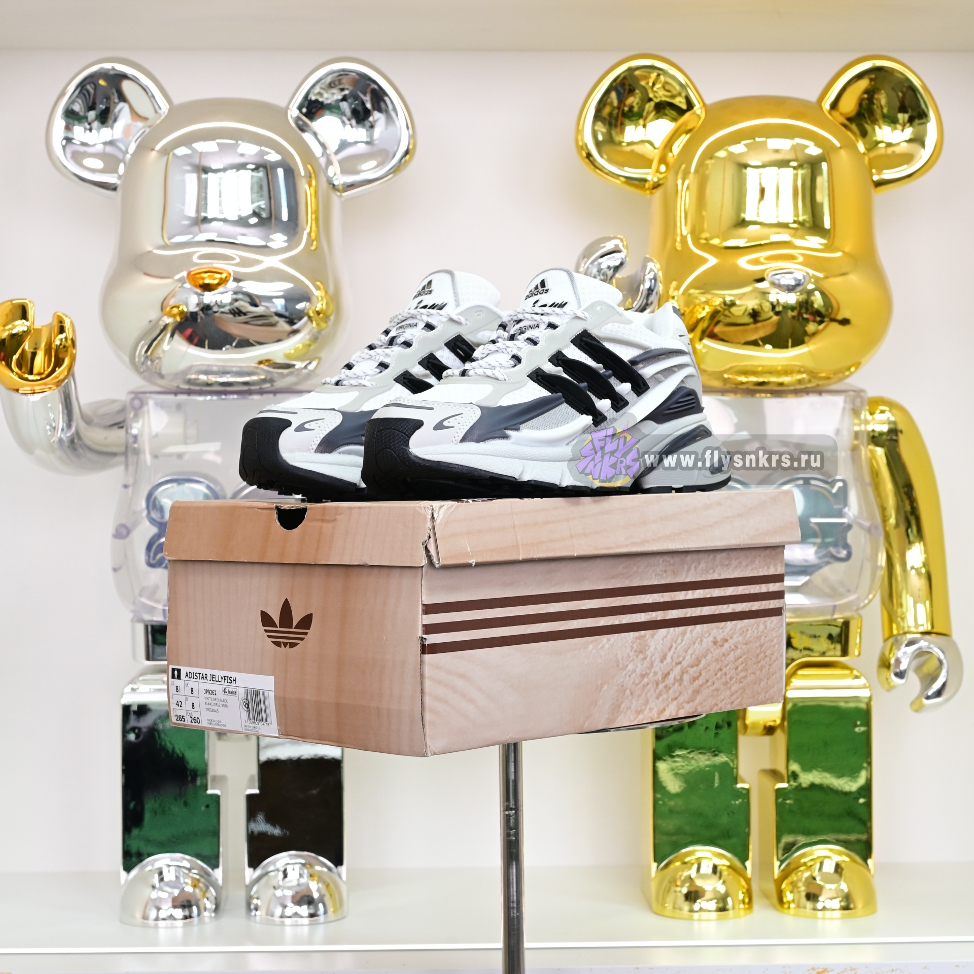 Pharrell x adidas Adistar Jellyhsh  JP9262