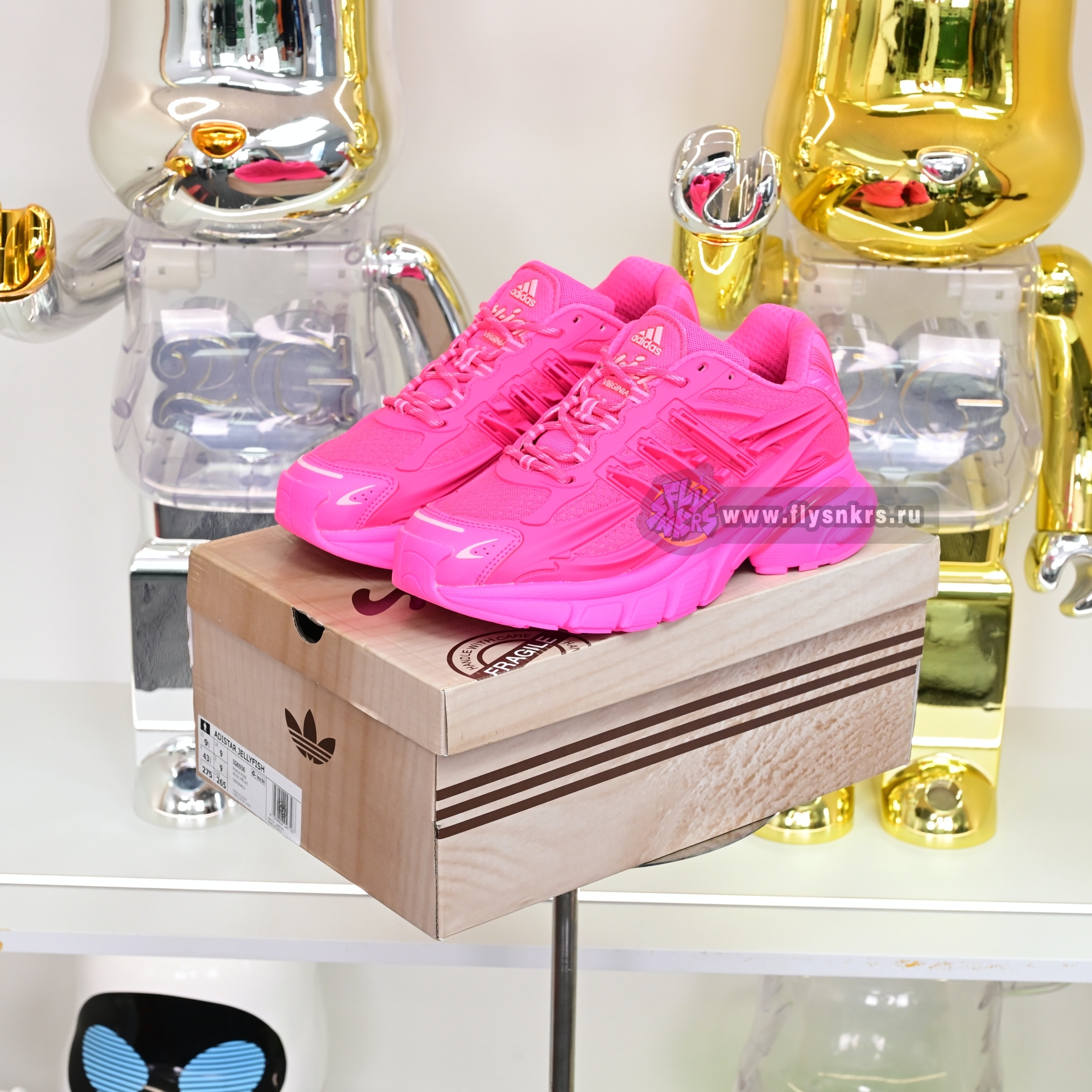Pharrell x adidas Adistar Jellyhsh IG6936