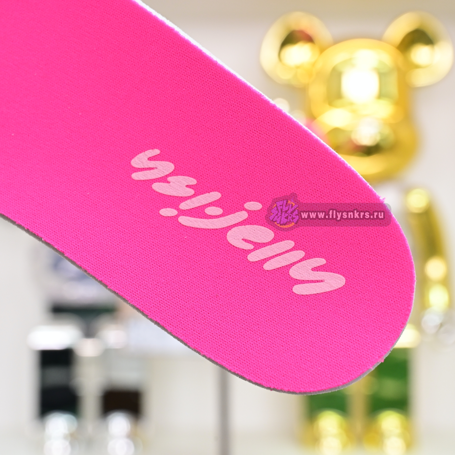 Pharrell x adidas Adistar Jellyhsh IG6936