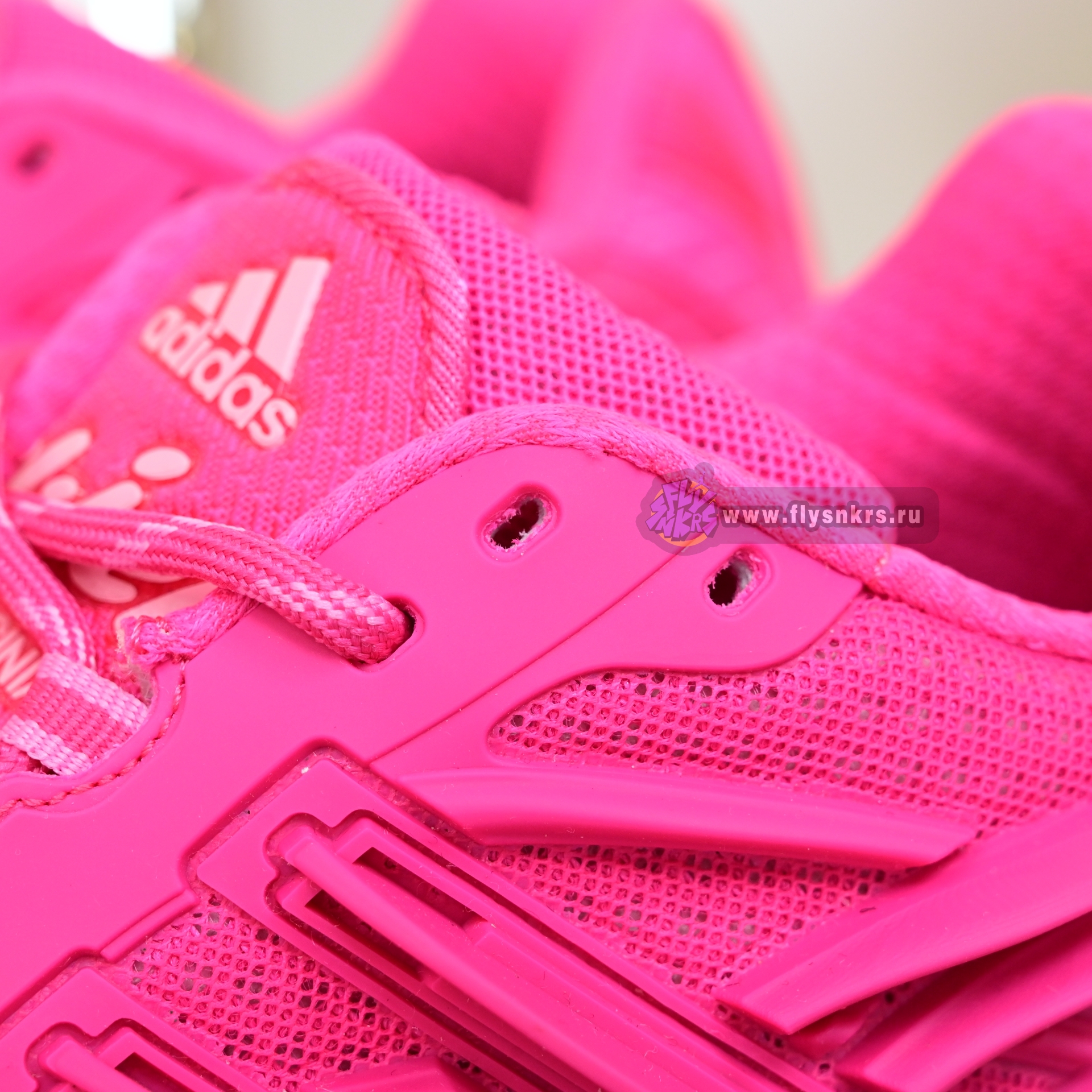 Pharrell x adidas Adistar Jellyhsh IG6936