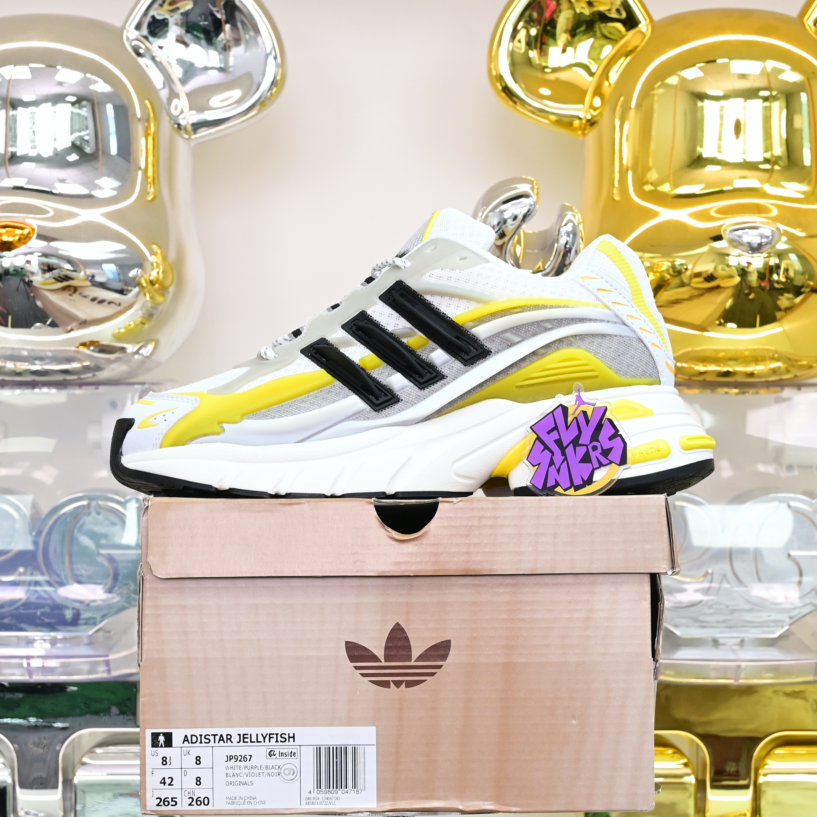 Pharrell x adidas Adistar Jellyhsh JP9267