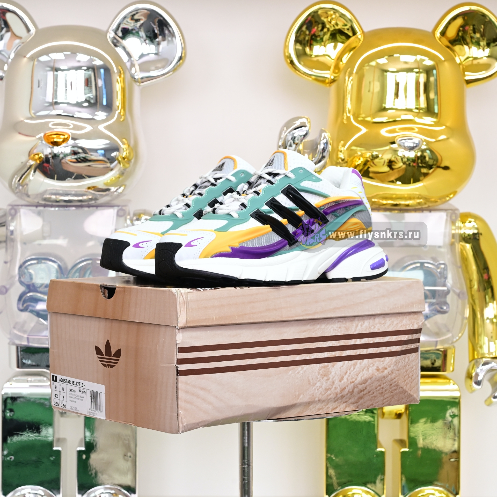 Pharrell x adidas Adistar Jellyhsh JP9269