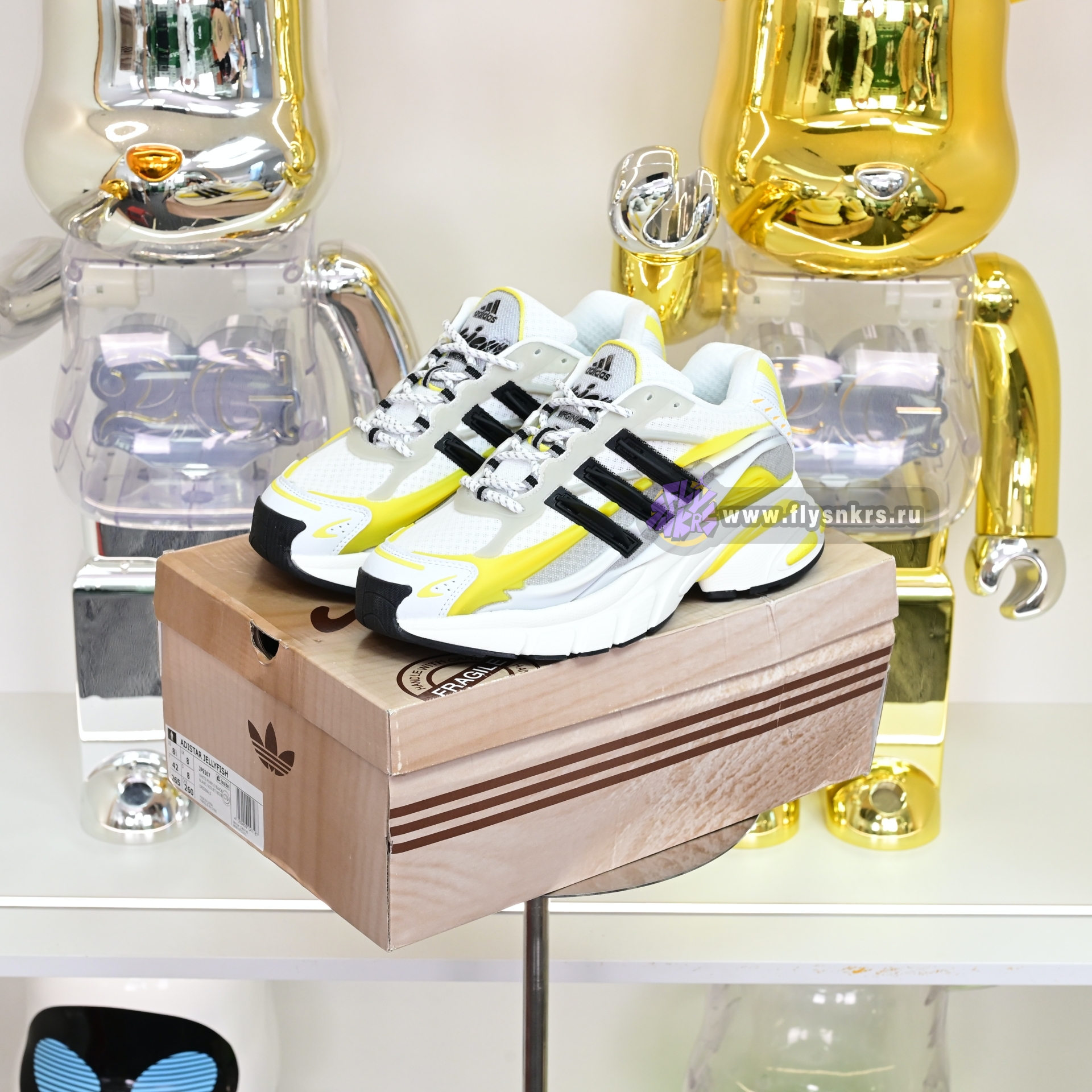 Pharrell x adidas Adistar Jellyhsh JP9267