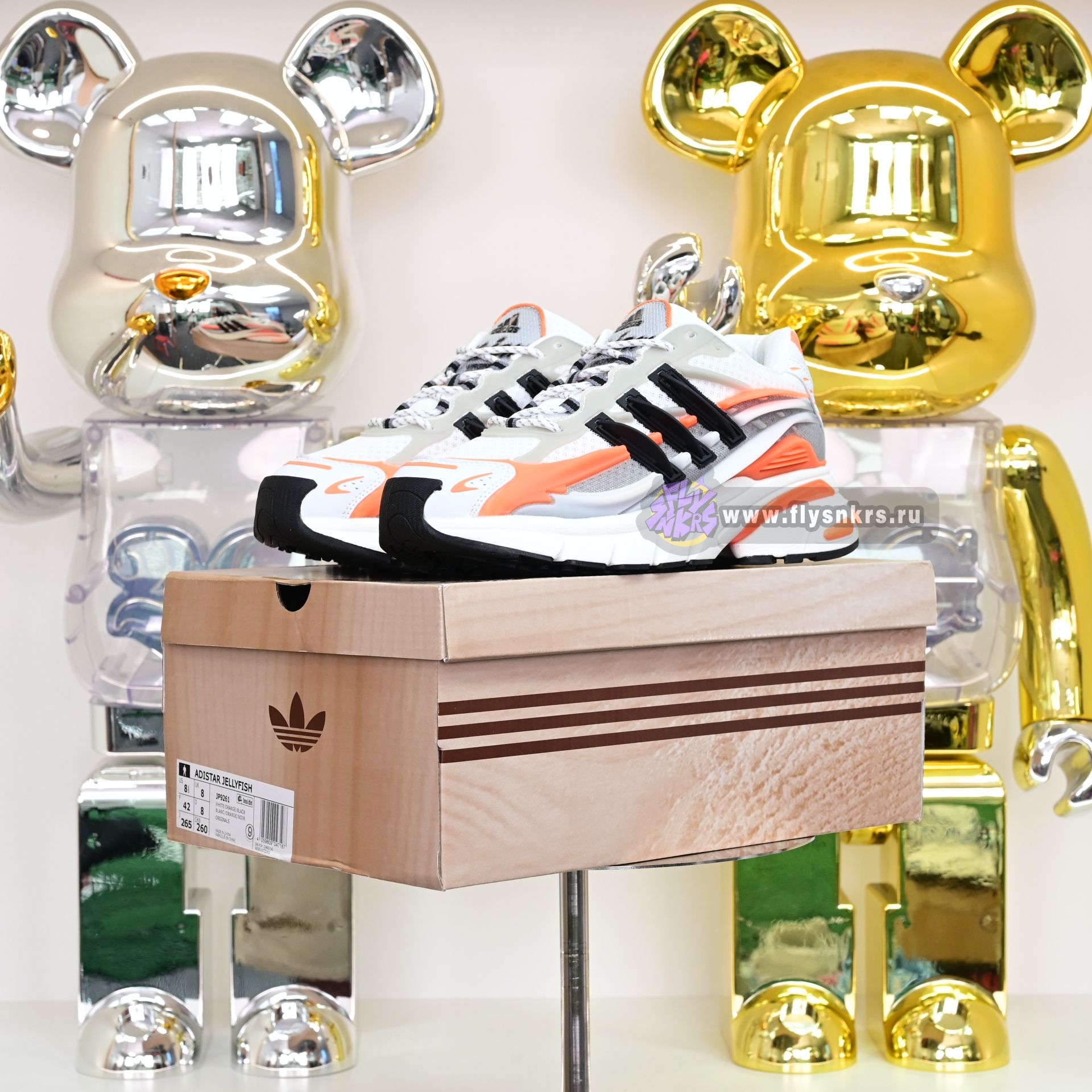 Pharrell x adidas Adistar Jellyhsh JP9261