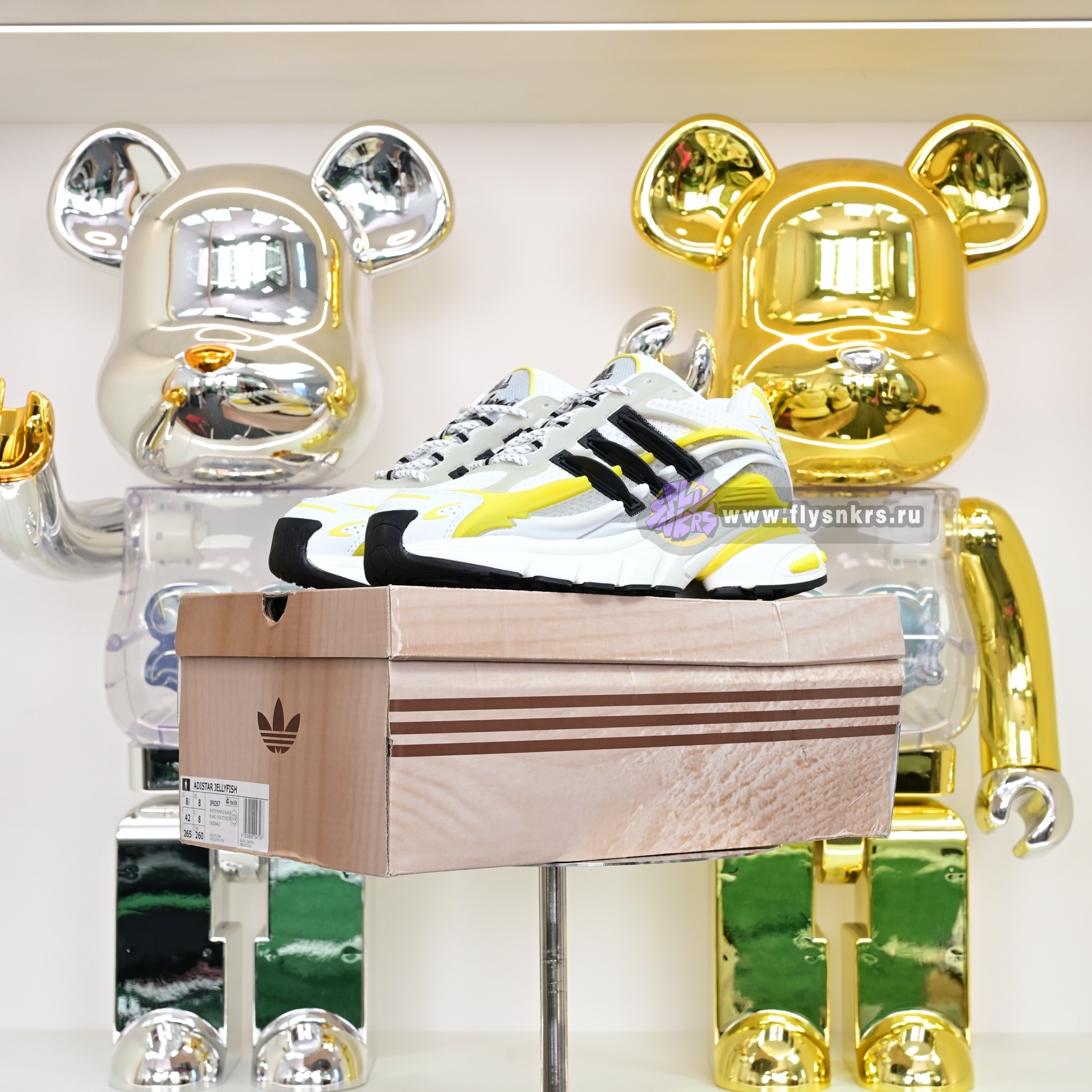 Pharrell x adidas Adistar Jellyhsh JP9267