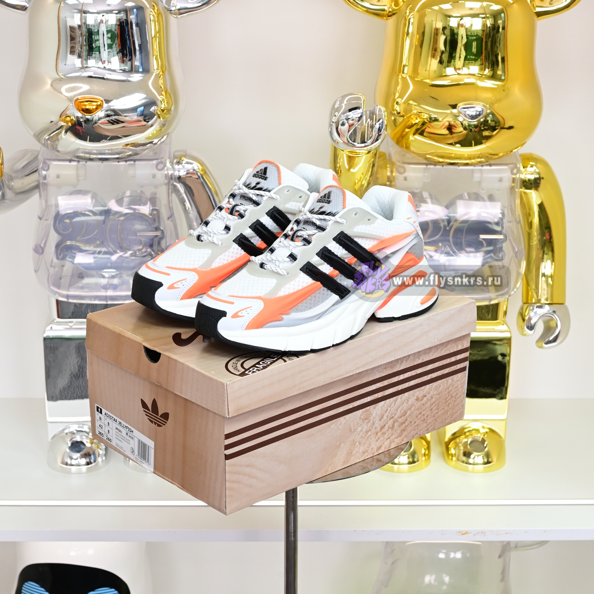 Pharrell x adidas Adistar Jellyhsh JP9261