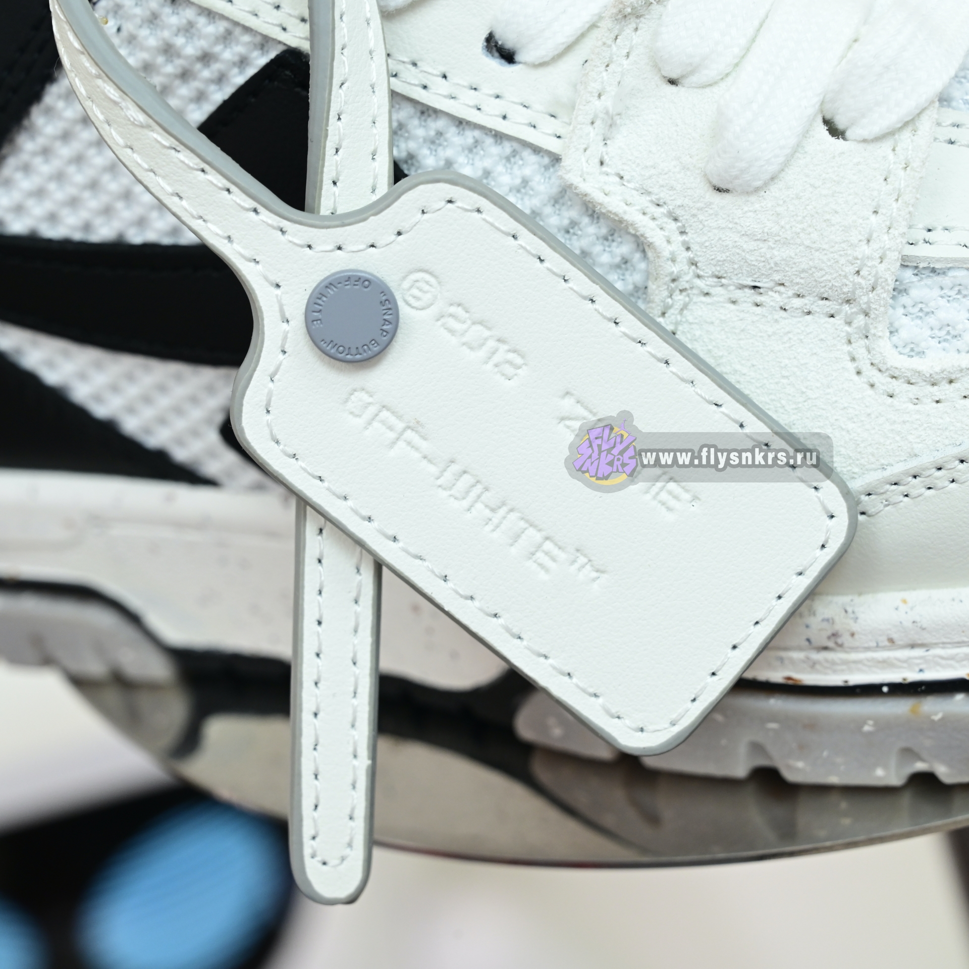 OFF-WHITE Out Of Offce