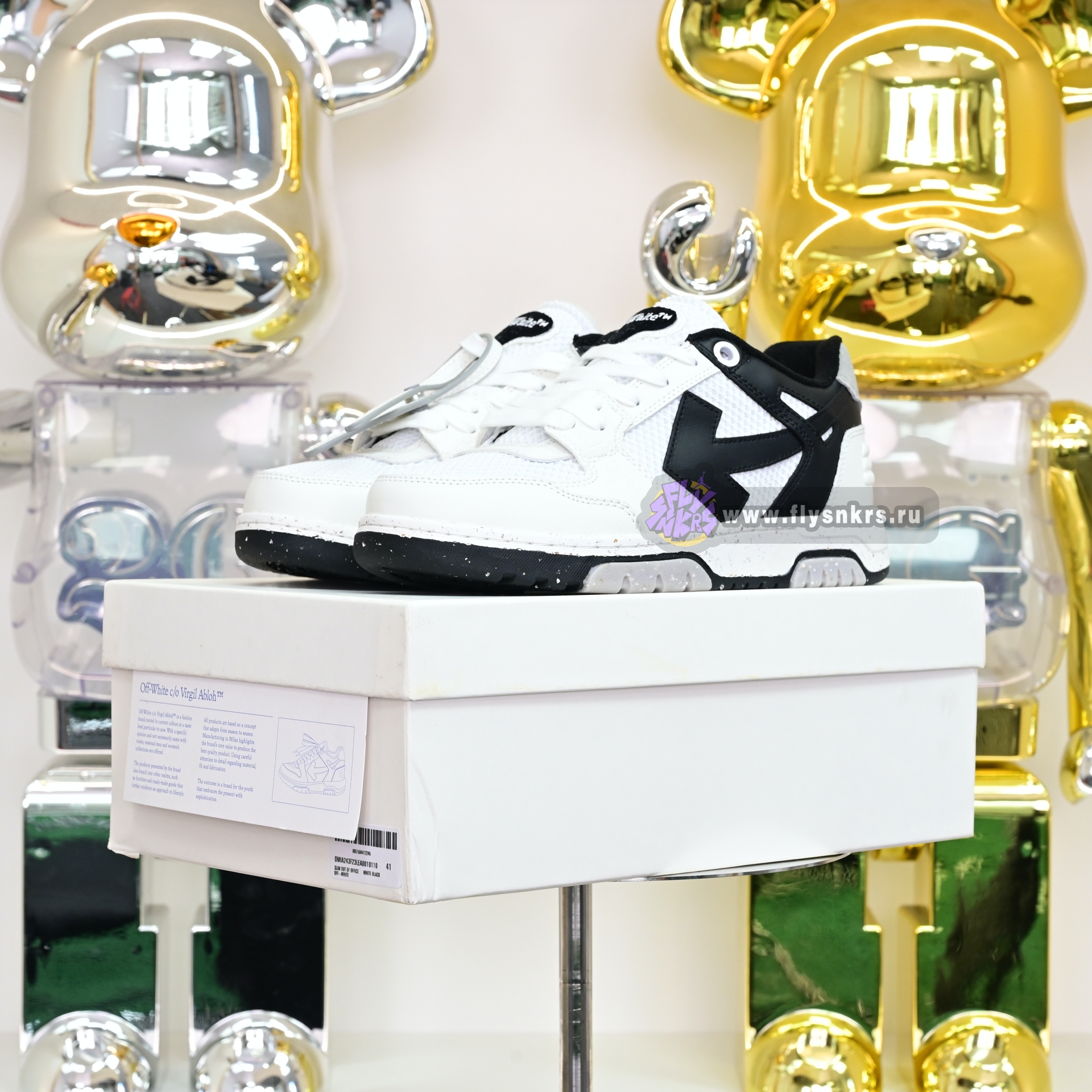 OFF-WHITE Out Of Offce