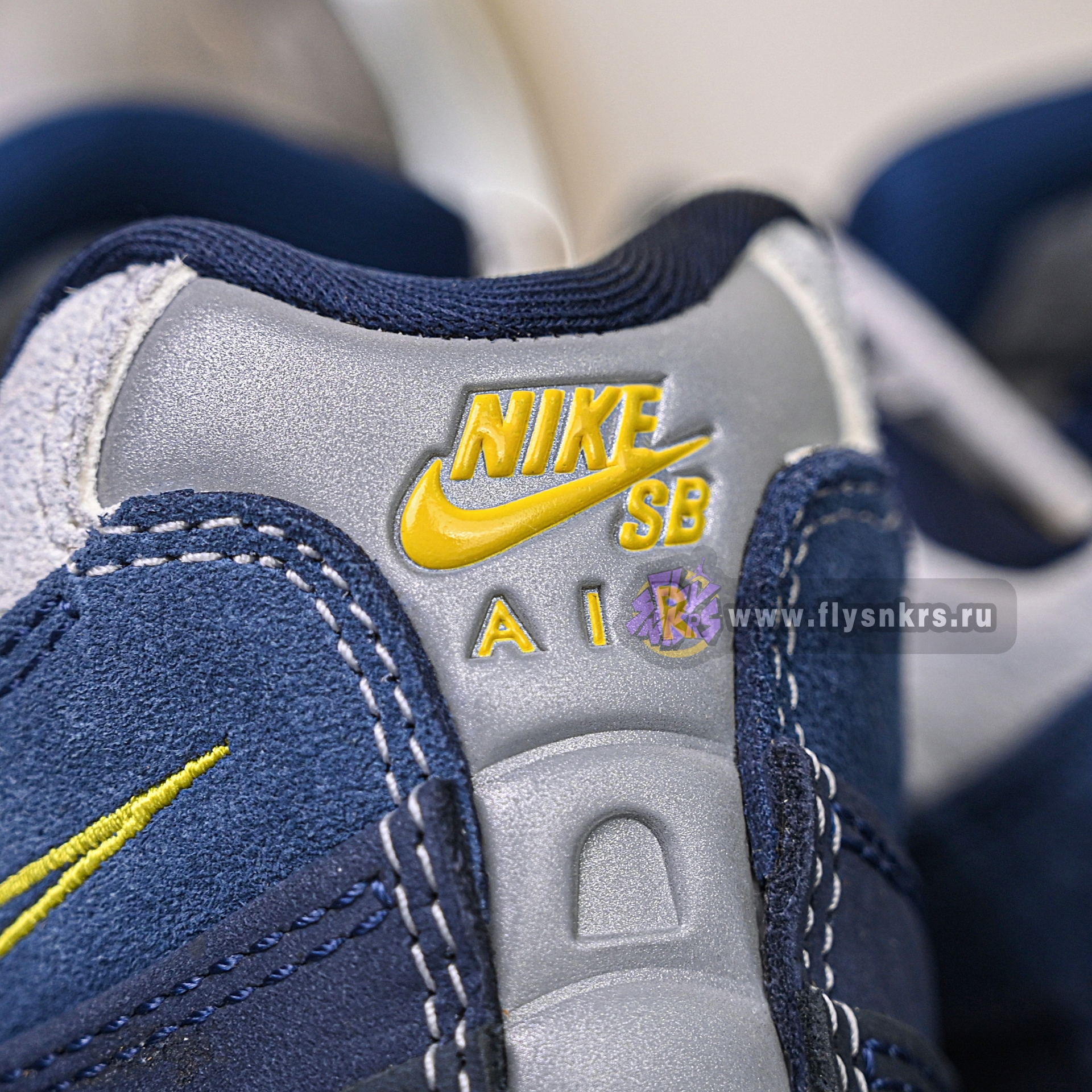 Eric Koston x Nike Air Max 95 