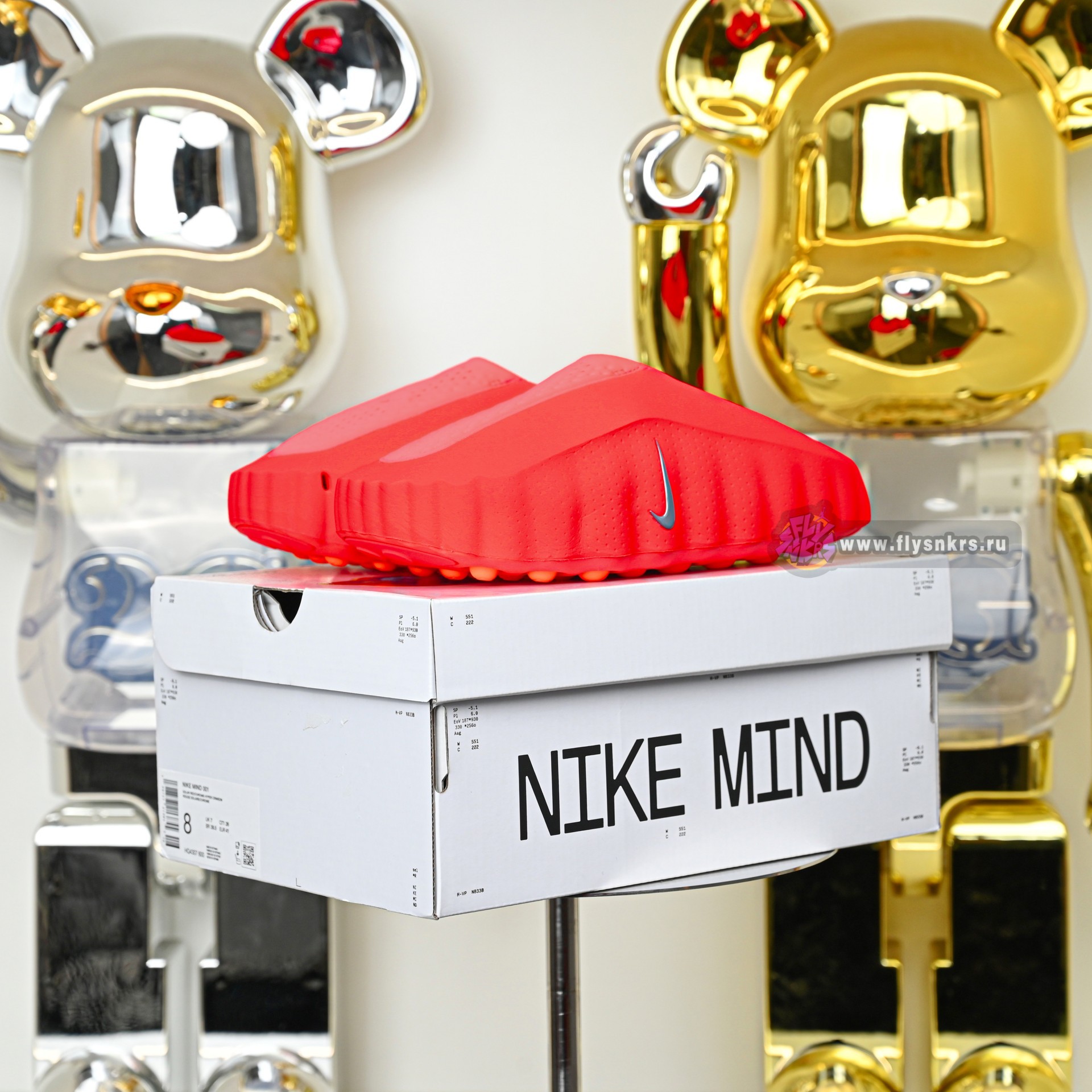 Nike Mind 001  HQ4307-600