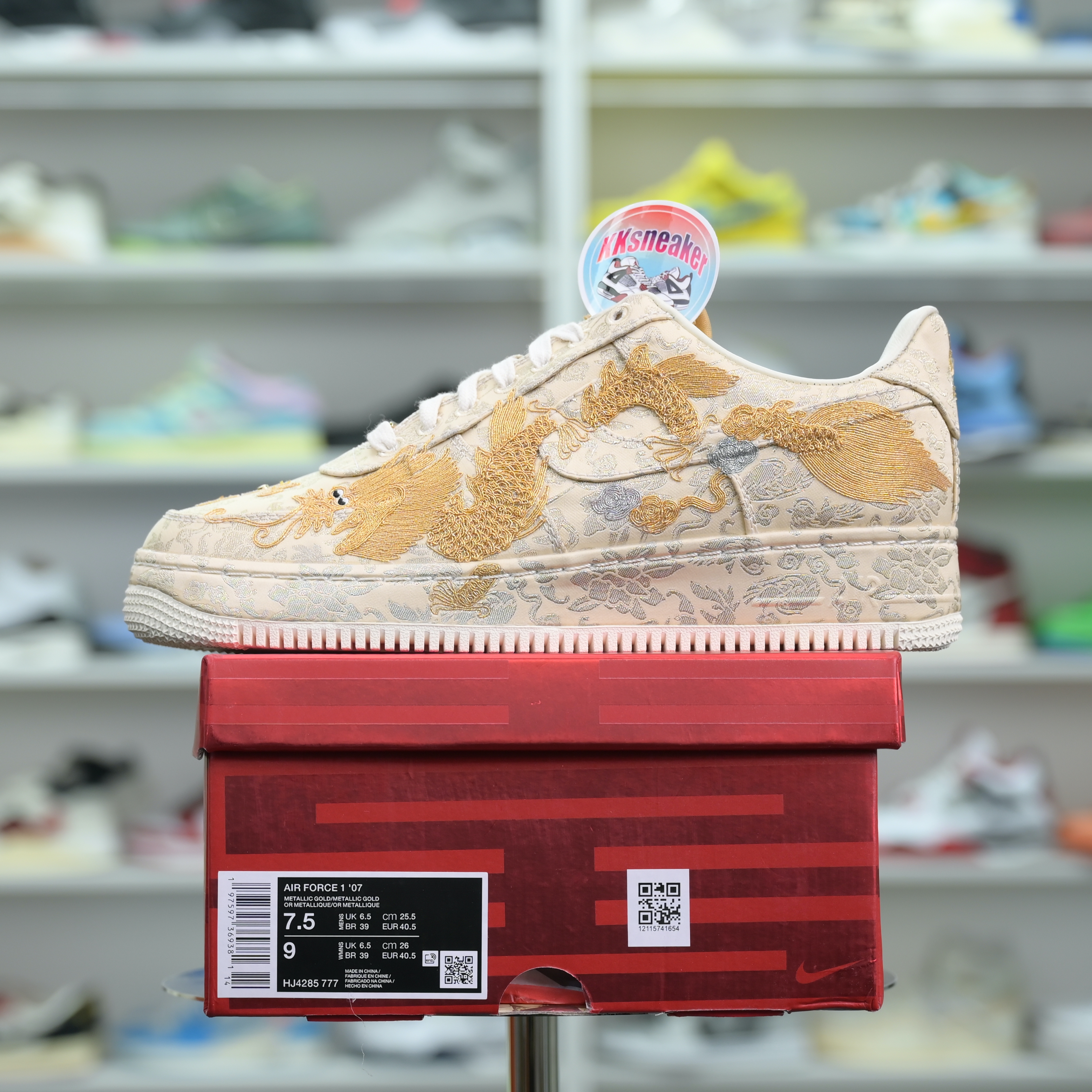 Nike Air Force 1
