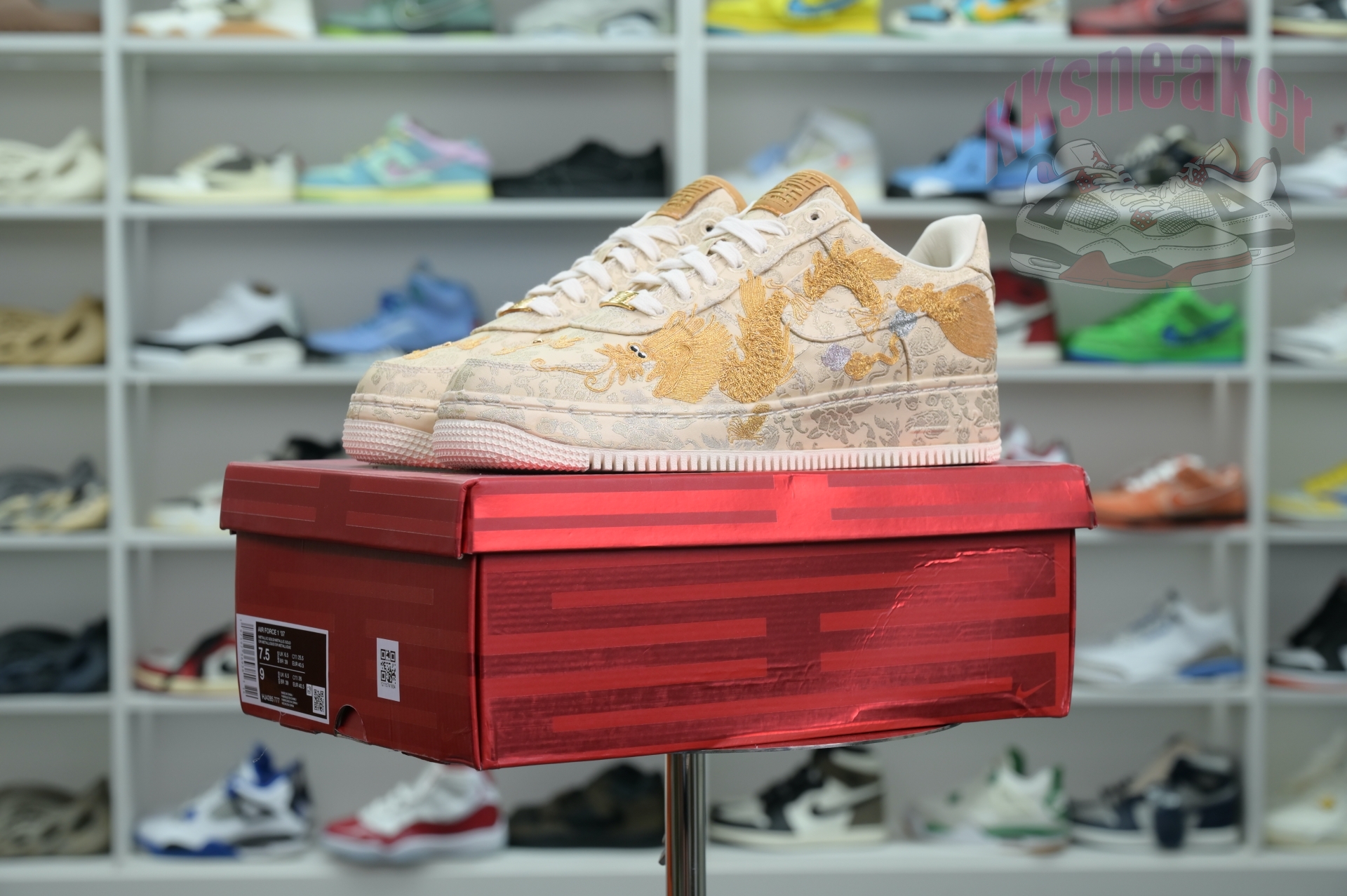 Nike Air Force 1