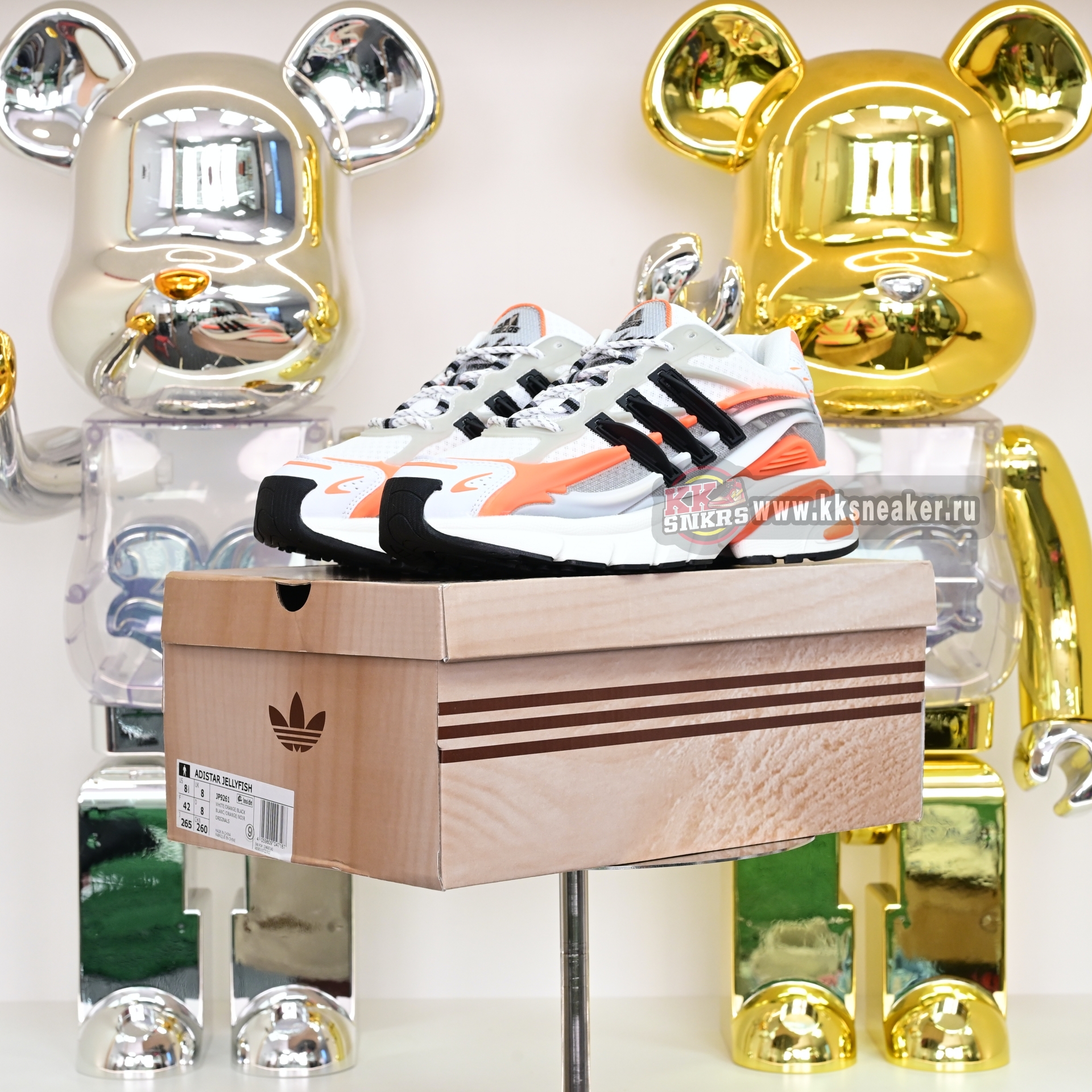 Pharrell x adidas Adistar Jellyhsh JP9261