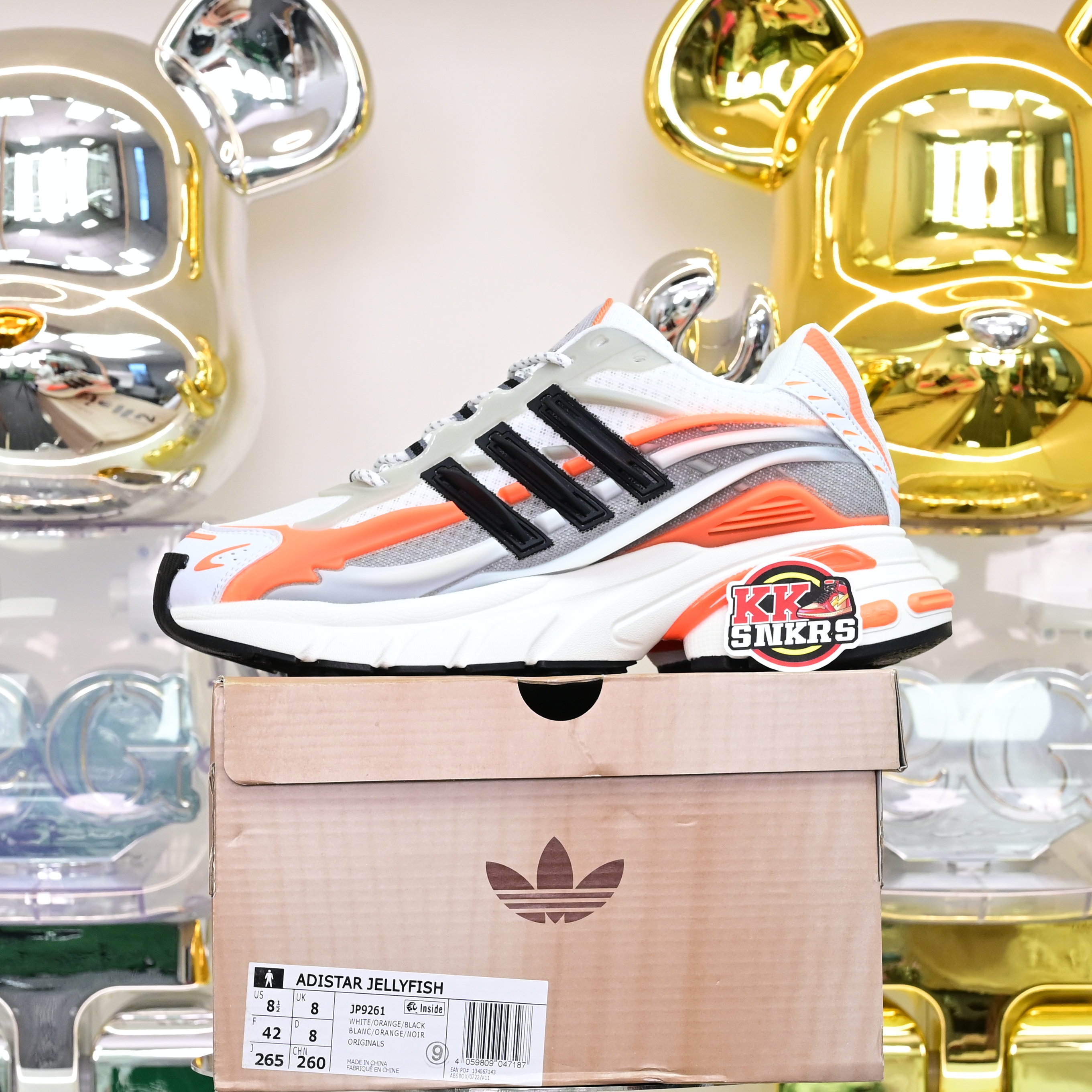 Pharrell x adidas Adistar Jellyhsh JP9261