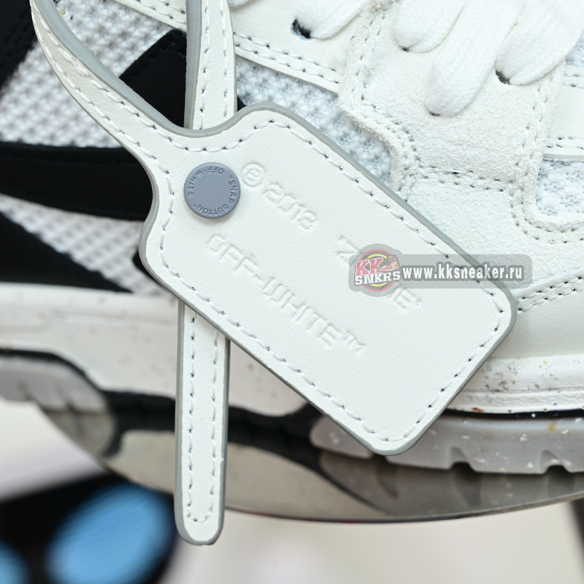 OFF-WHITE Out Of Offce