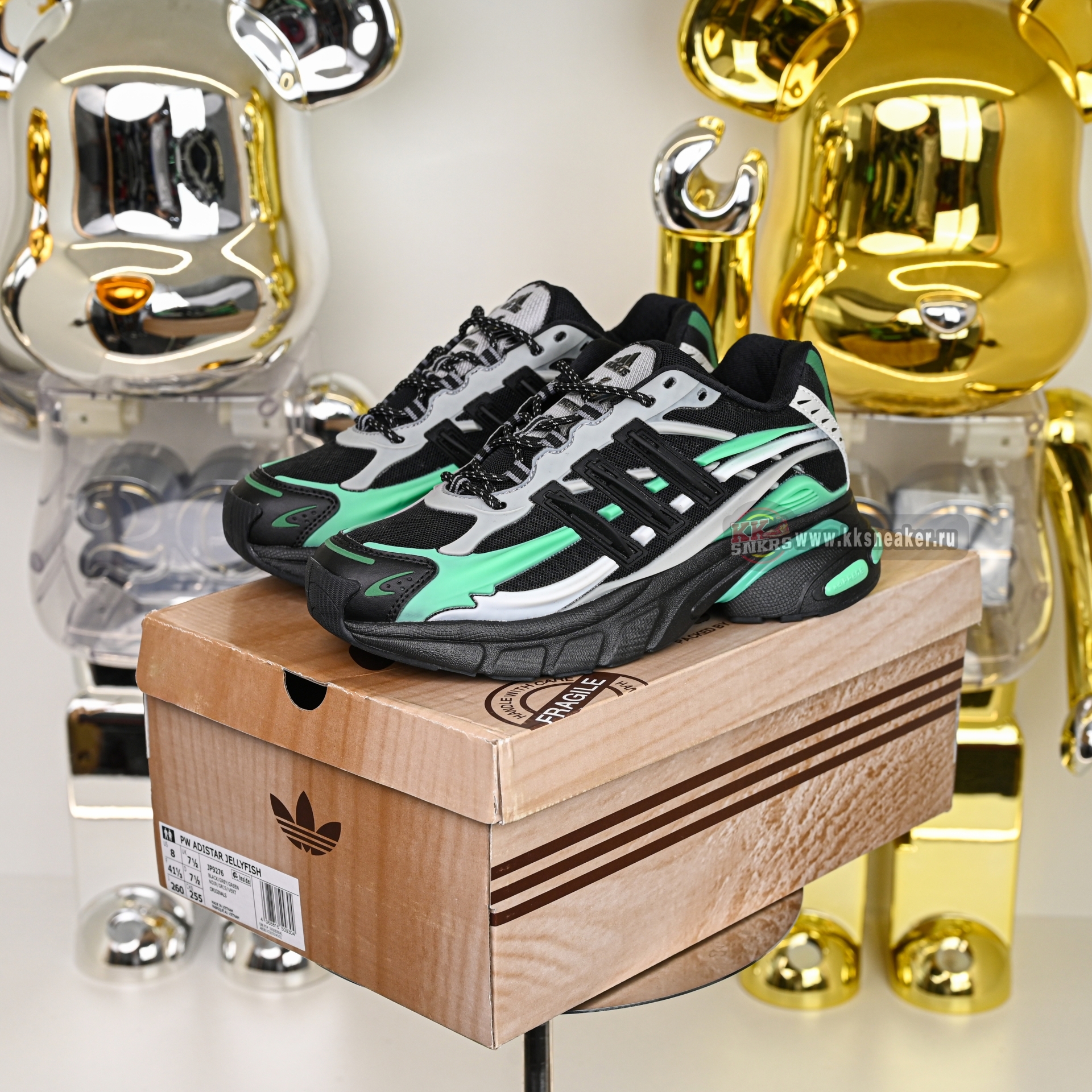 Pharrell x adidas Adistar Jellyfish JP9276