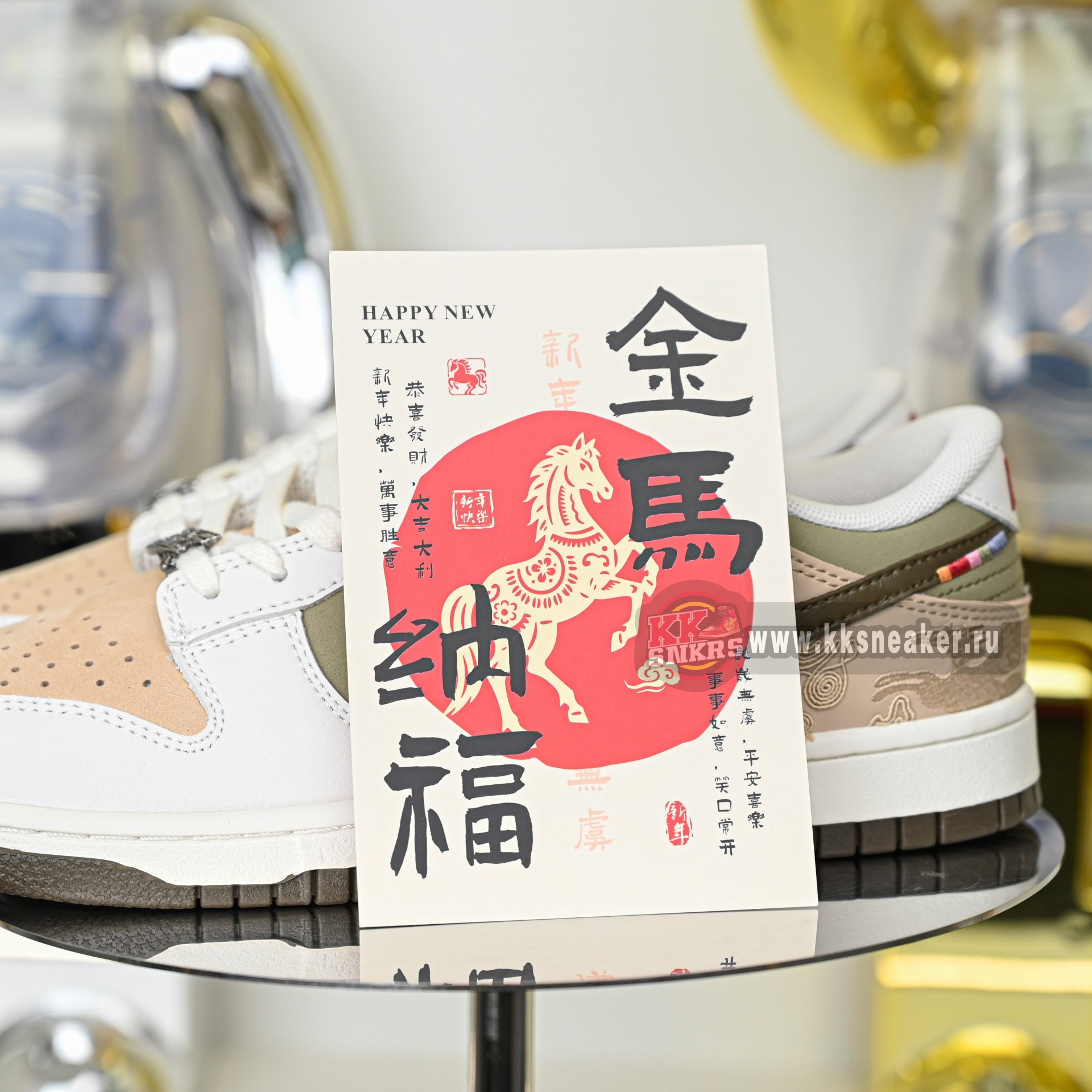 Nike Dunk Pegasus Pack CNY IQ1118-220