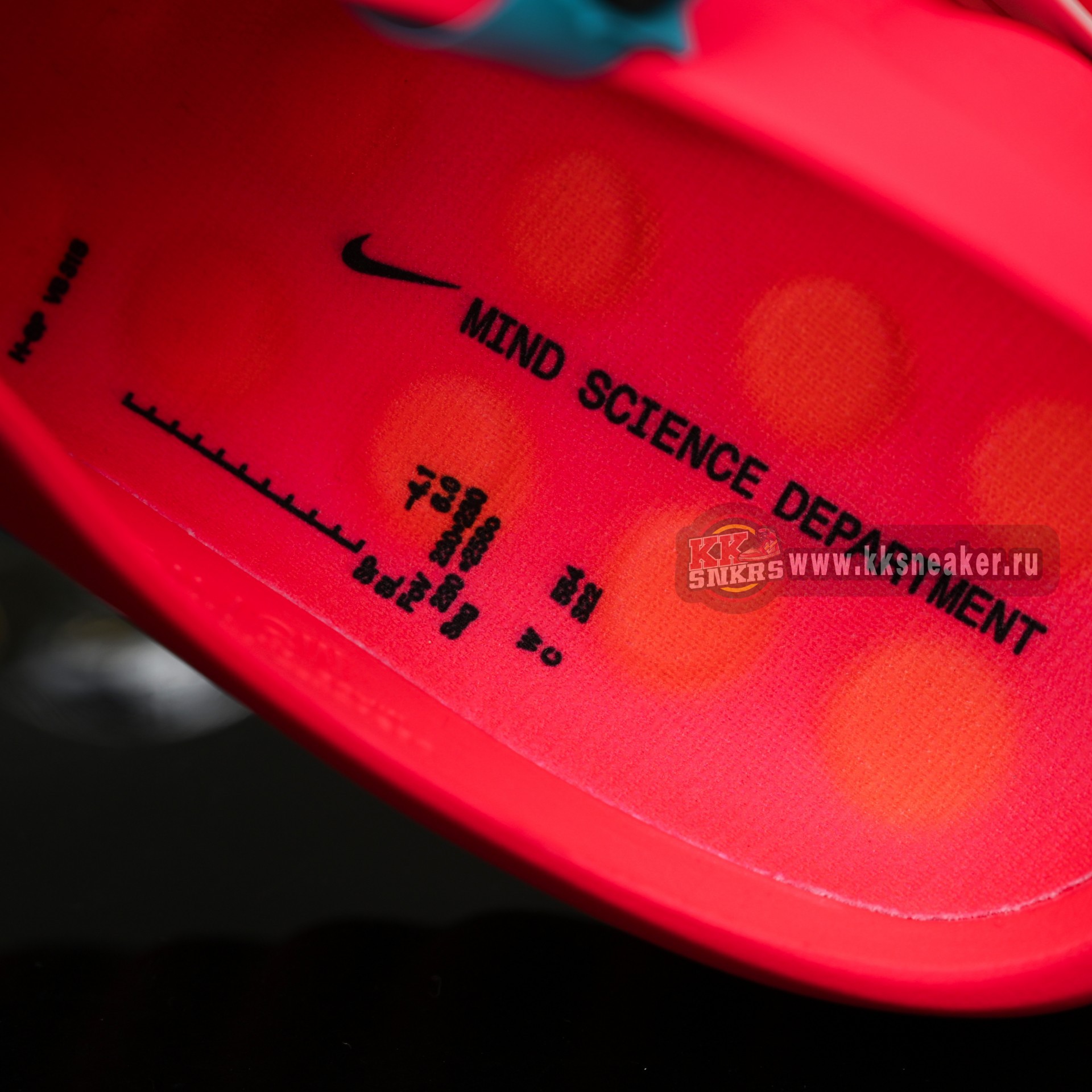 Nike Mind 001  HQ4307-600
