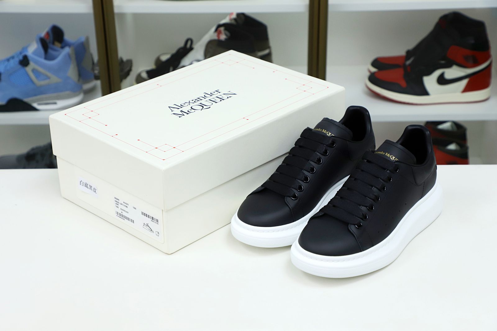 Alexander McQueen Oversized Sneaker