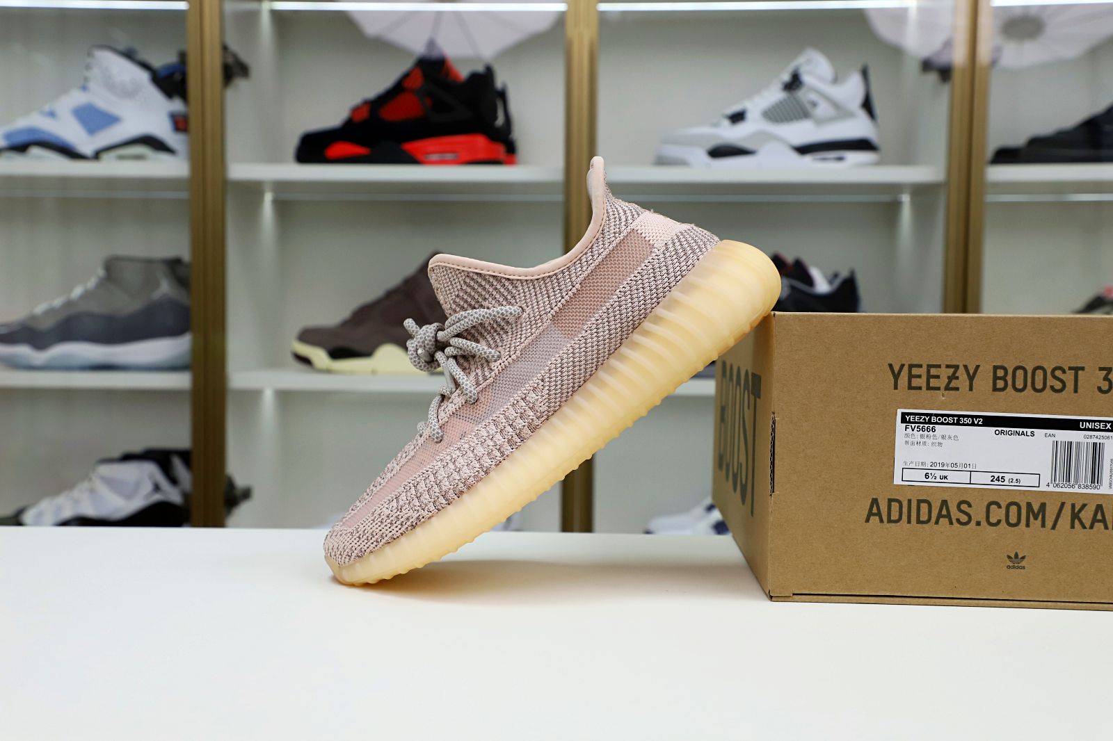 YEEZY BOOST 350 V2 'SYNTH REFLECTIVE'